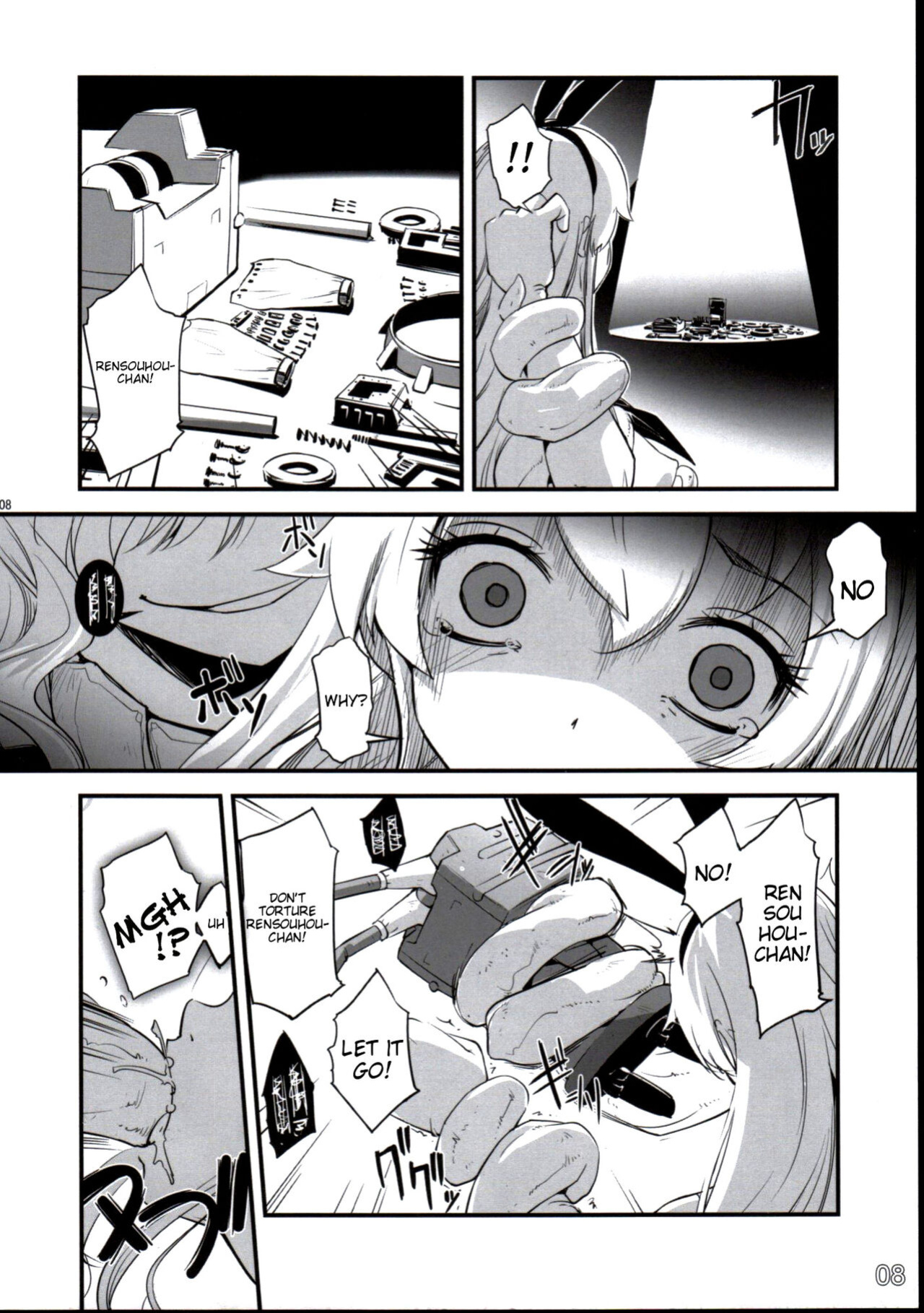 (C84) [G-Power! (SASAYUKi)] Shimakaze ga Rokaku Saremashita! | Shimakaze Has Been Captured! (Kantai Collection -KanColle-)