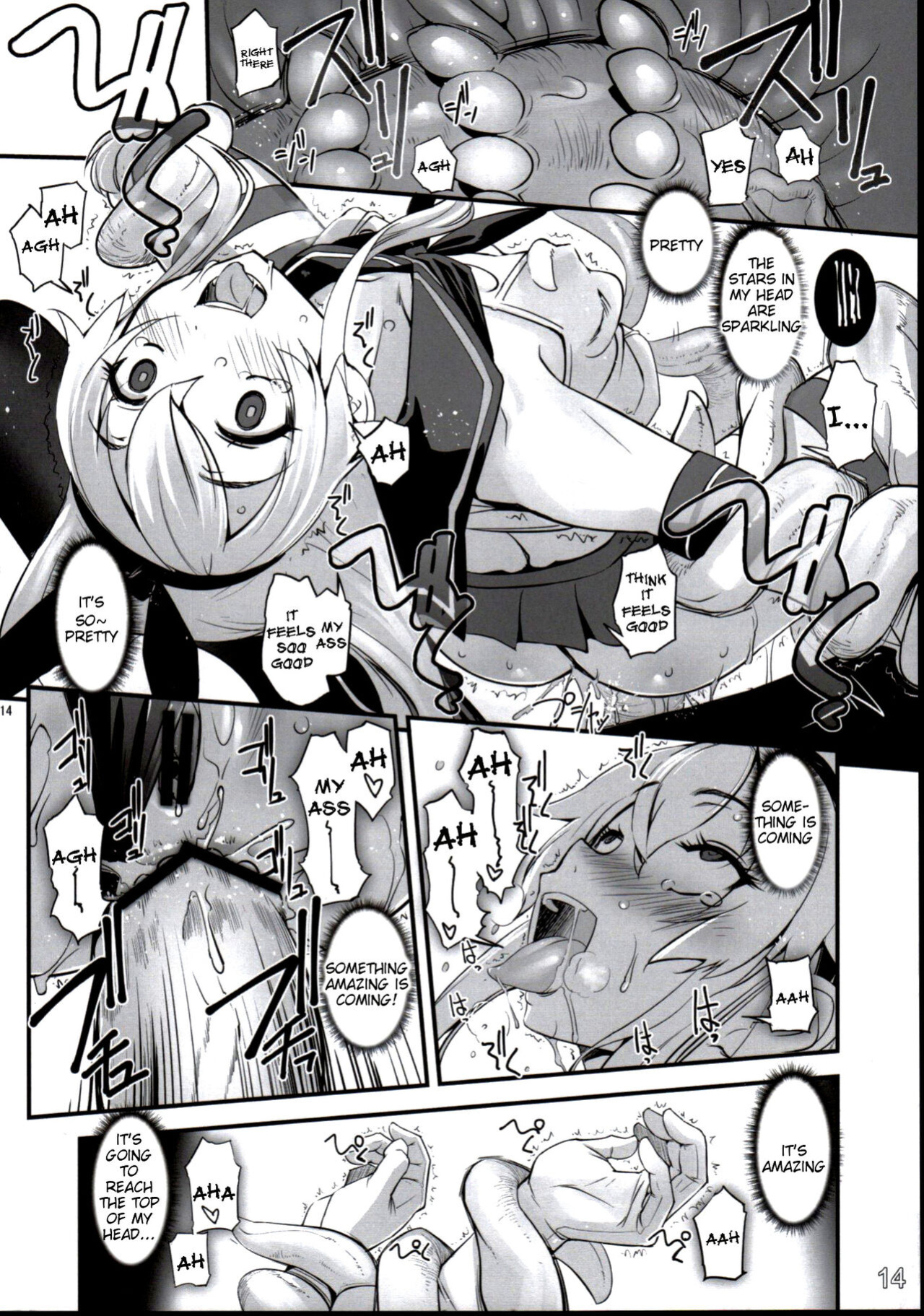 (C84) [G-Power! (SASAYUKi)] Shimakaze ga Rokaku Saremashita! | Shimakaze Has Been Captured! (Kantai Collection -KanColle-)