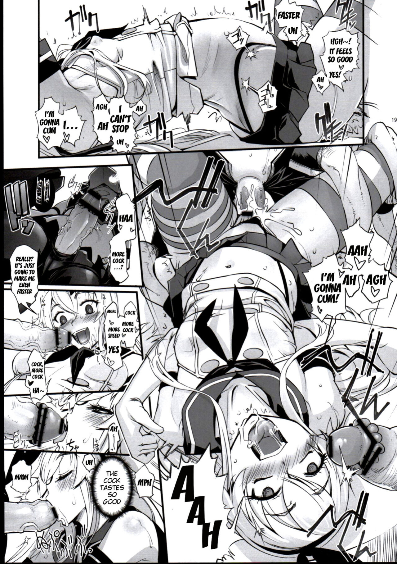 (C84) [G-Power! (SASAYUKi)] Shimakaze ga Rokaku Saremashita! | Shimakaze Has Been Captured! (Kantai Collection -KanColle-)