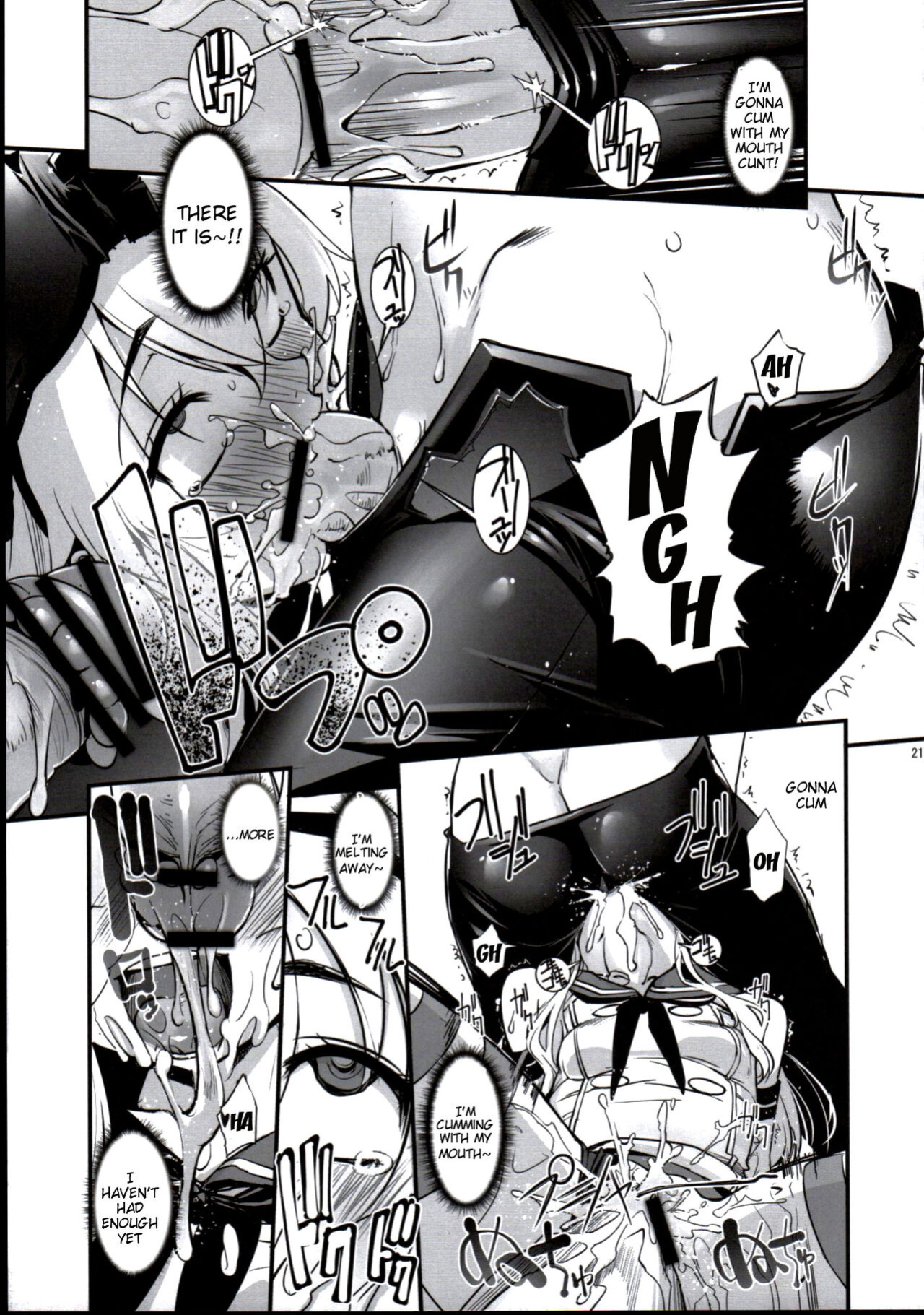 (C84) [G-Power! (SASAYUKi)] Shimakaze ga Rokaku Saremashita! | Shimakaze Has Been Captured! (Kantai Collection -KanColle-)