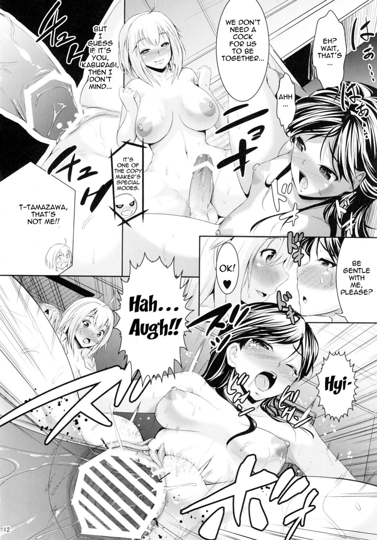 (COMIC1☆6) [Zetsubou Shiromuji (Shousan Bouzu)] G~Maru Gentei. | G-Maru Limit ((G) Edition)