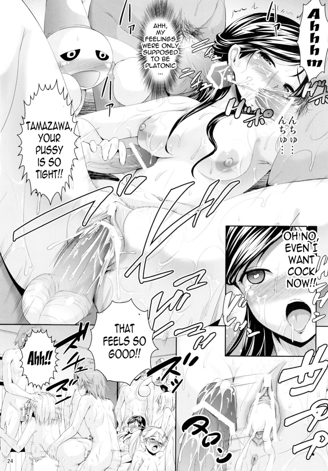 (COMIC1☆6) [Zetsubou Shiromuji (Shousan Bouzu)] G~Maru Gentei. | G-Maru Limit ((G) Edition)