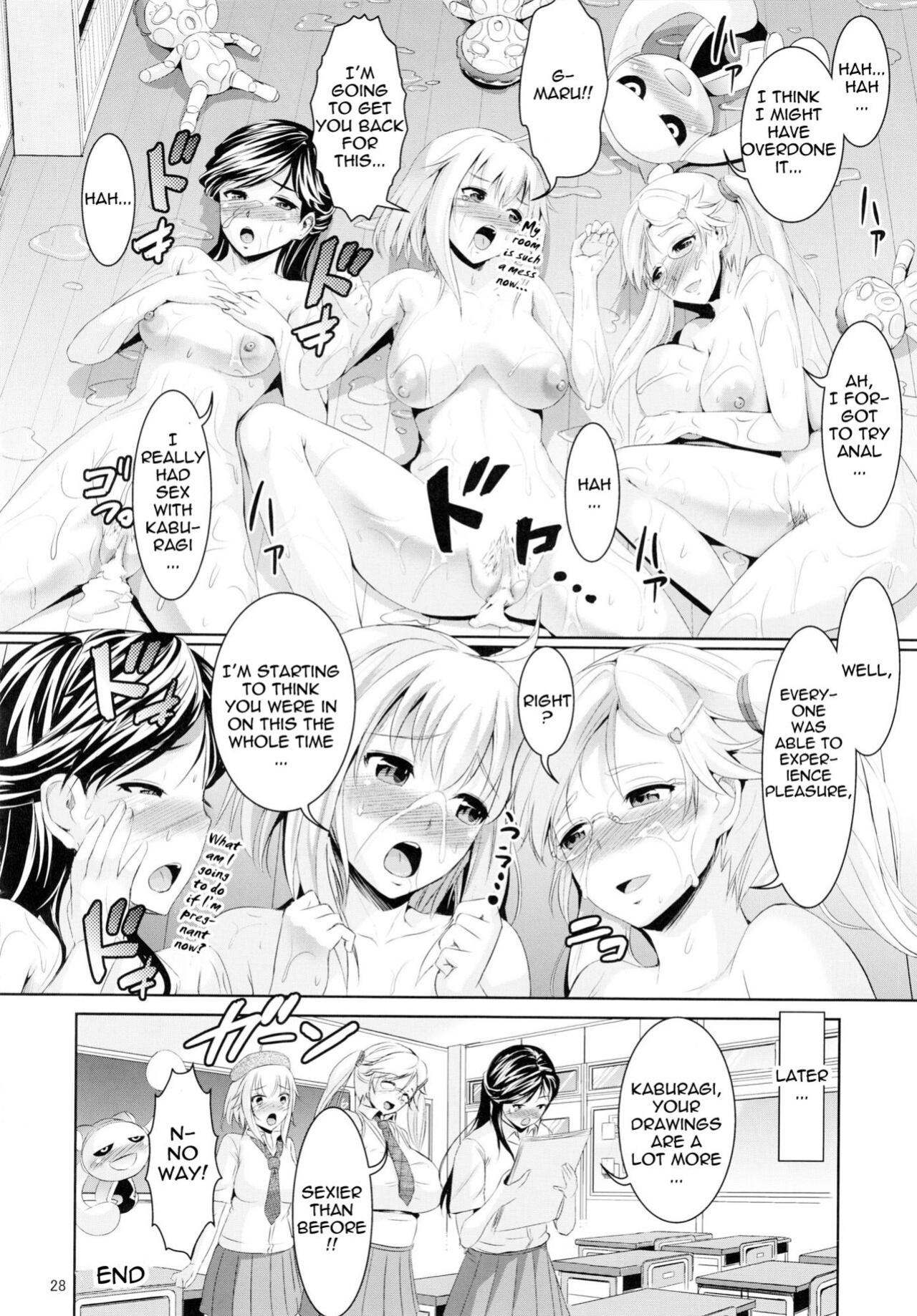 (COMIC1☆6) [Zetsubou Shiromuji (Shousan Bouzu)] G~Maru Gentei. | G-Maru Limit ((G) Edition)