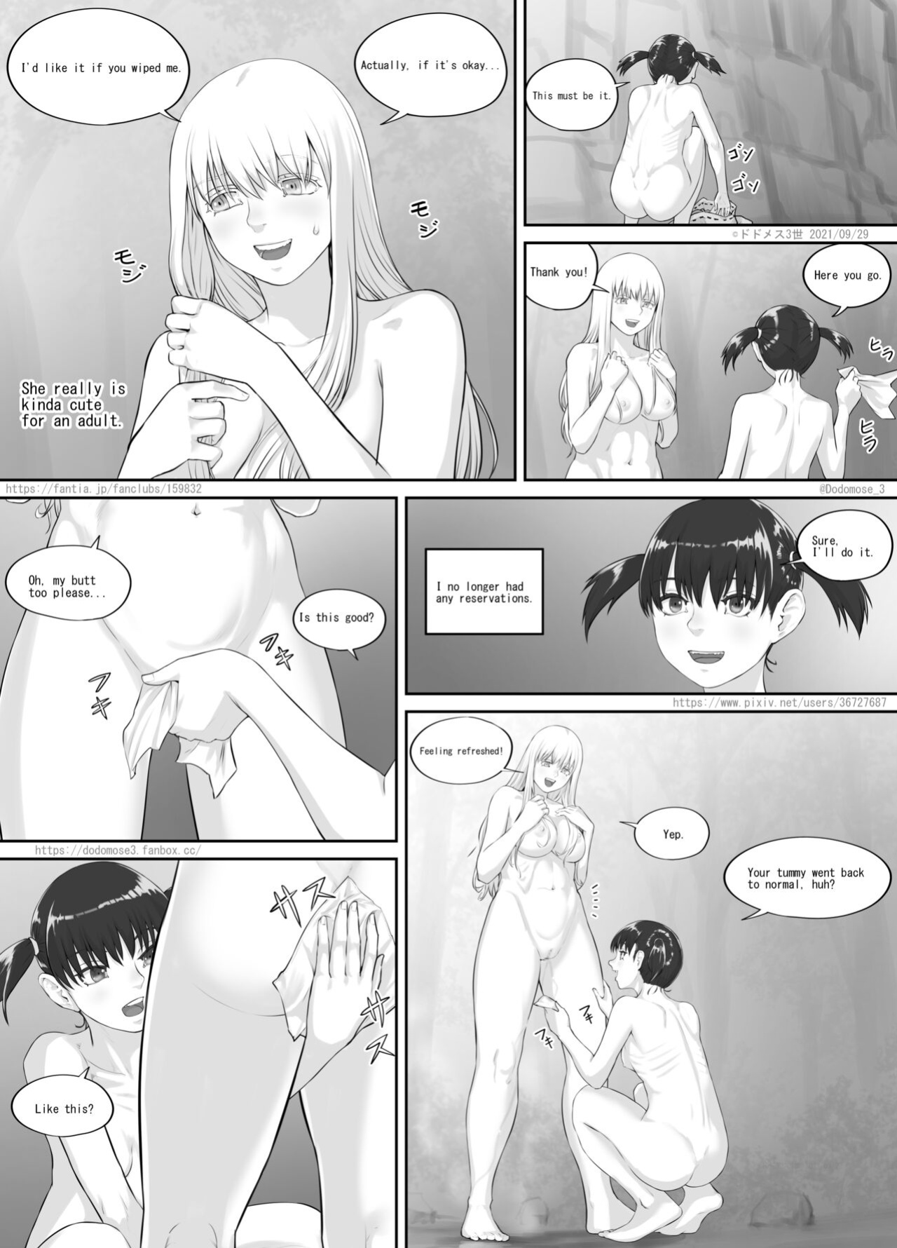 [DODOMESU3SEI] 少女と露出女（English Version） (Pixiv Fanbox)