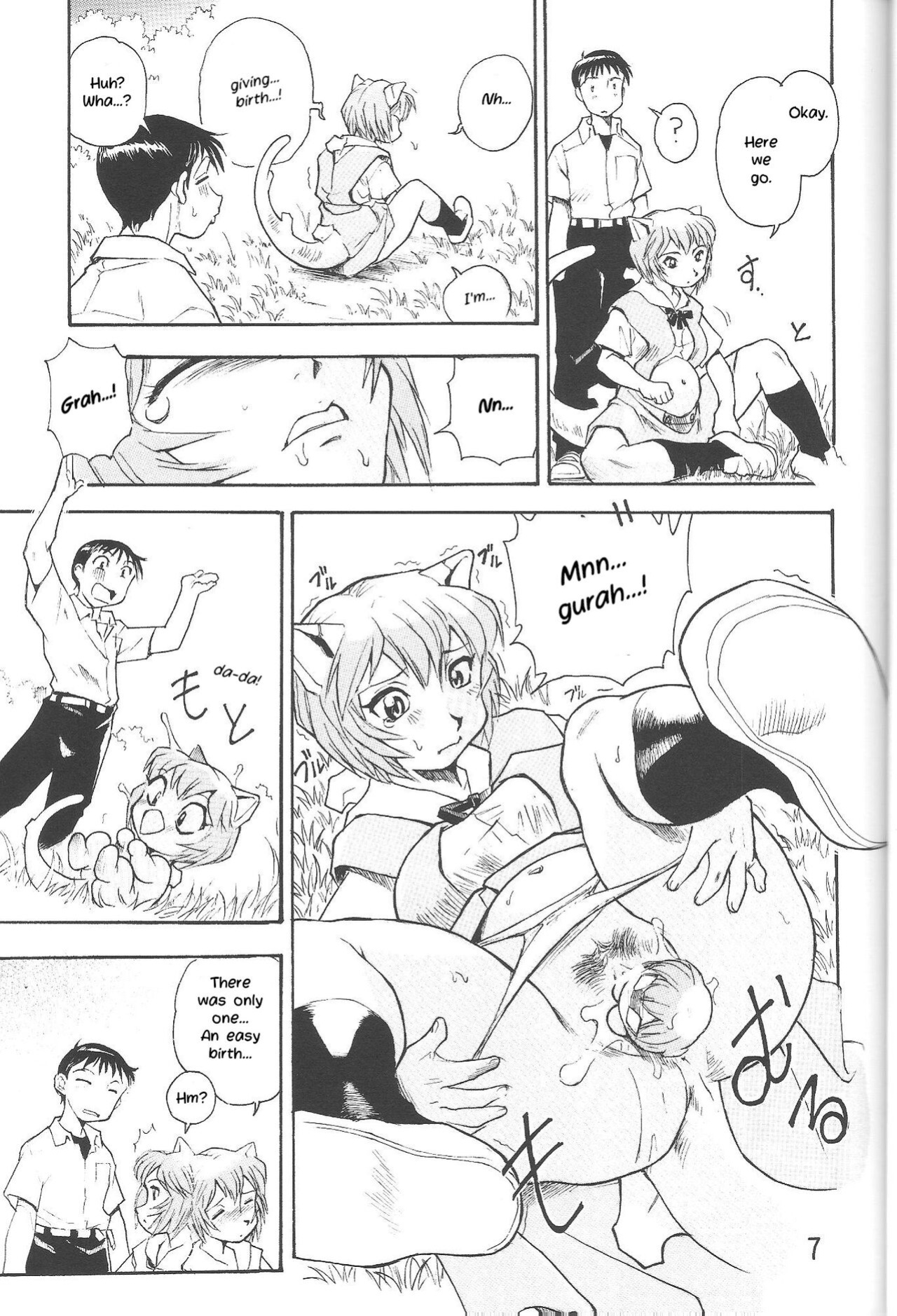 (SC40) [Studio Parfe (Dohi Kensuke)] Harami Shito Ayanami-san | The Harah Angel Ayanami-san (Neon Genesis Evangelion) [LoeQuality Translations]