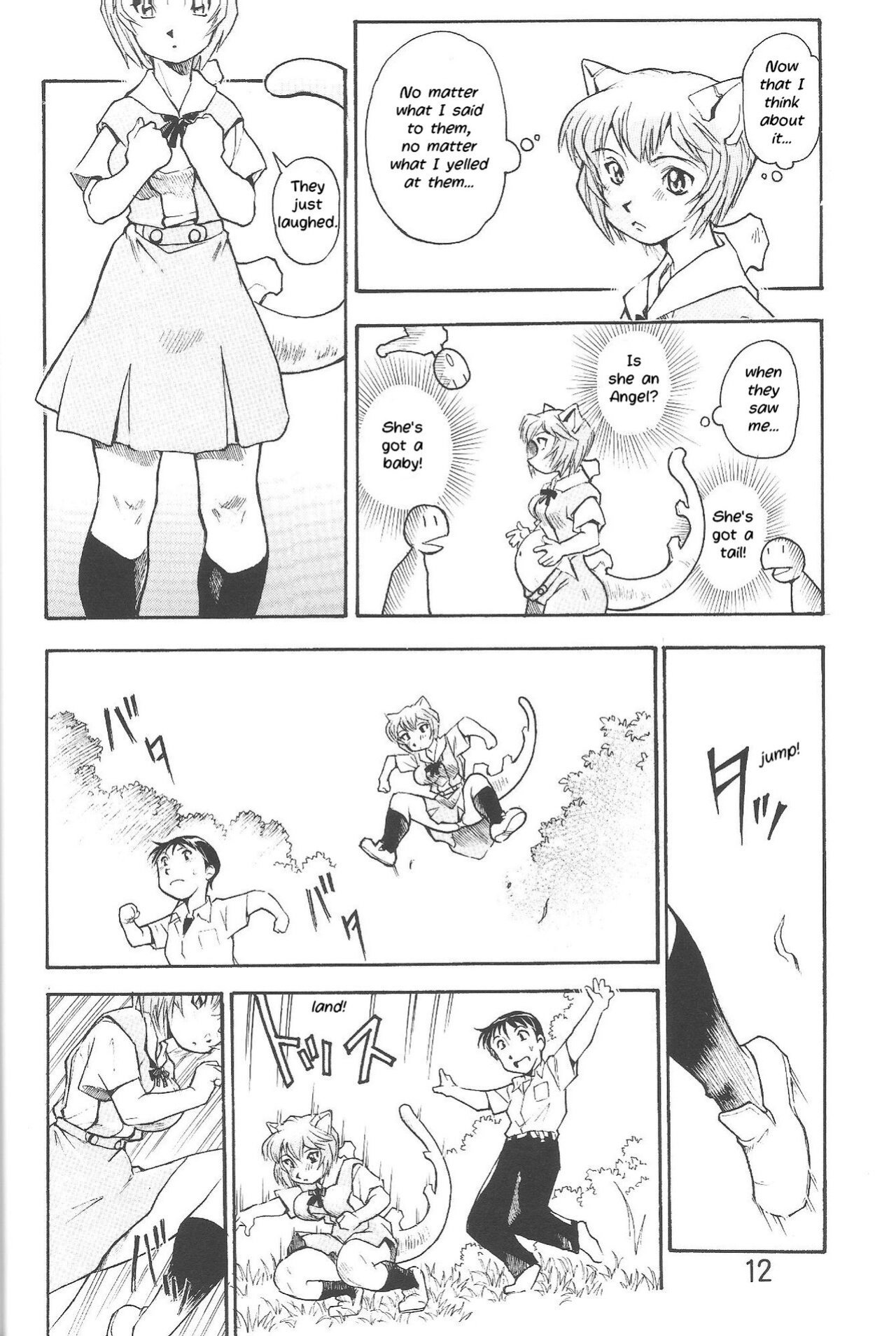 (SC40) [Studio Parfe (Dohi Kensuke)] Harami Shito Ayanami-san | The Harah Angel Ayanami-san (Neon Genesis Evangelion) [LoeQuality Translations]