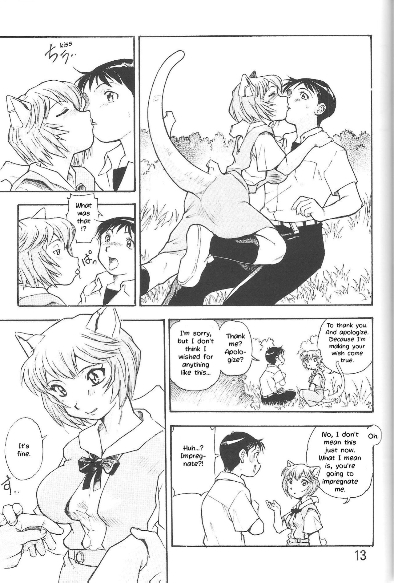 (SC40) [Studio Parfe (Dohi Kensuke)] Harami Shito Ayanami-san | The Harah Angel Ayanami-san (Neon Genesis Evangelion) [LoeQuality Translations]