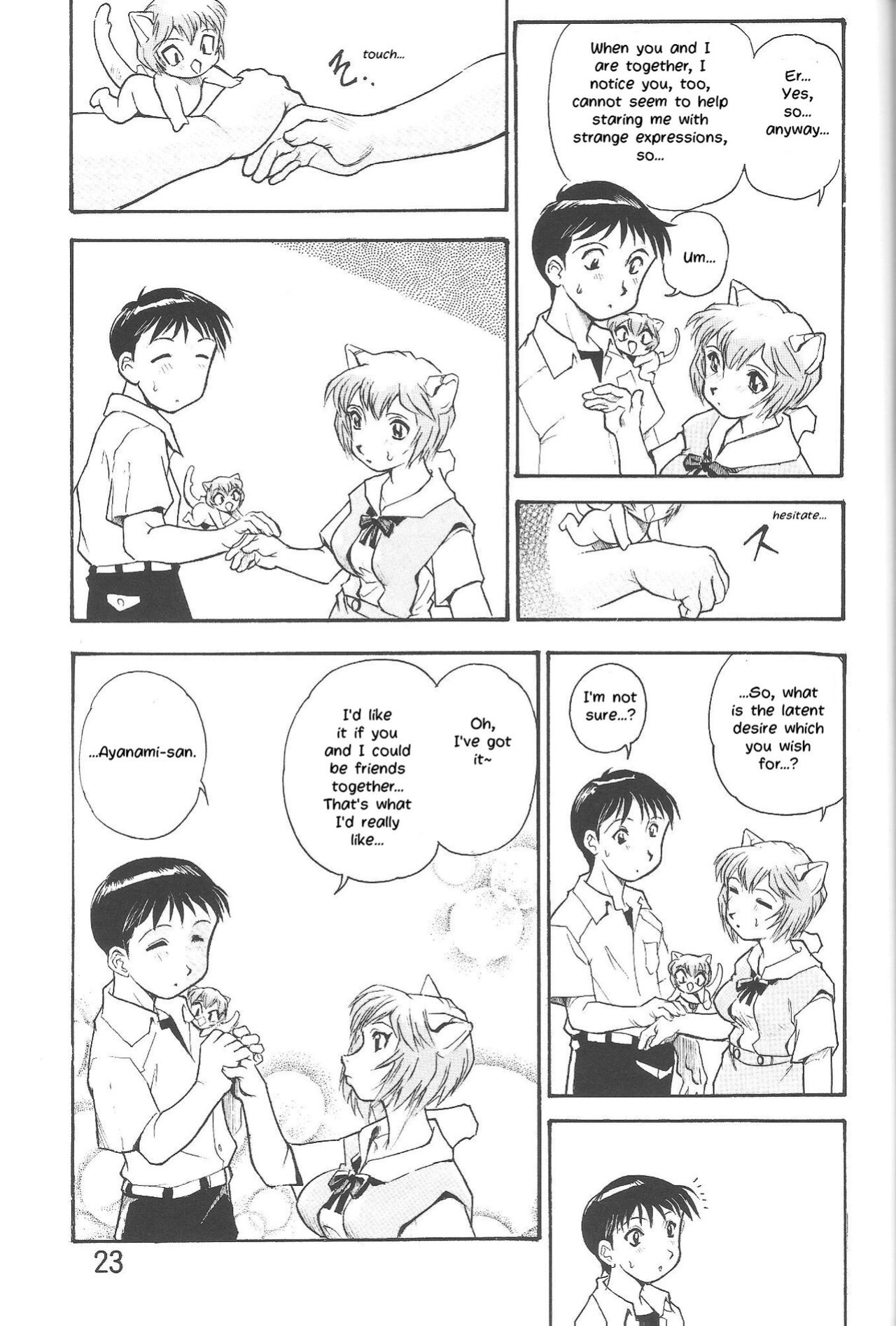 (SC40) [Studio Parfe (Dohi Kensuke)] Harami Shito Ayanami-san | The Harah Angel Ayanami-san (Neon Genesis Evangelion) [LoeQuality Translations]