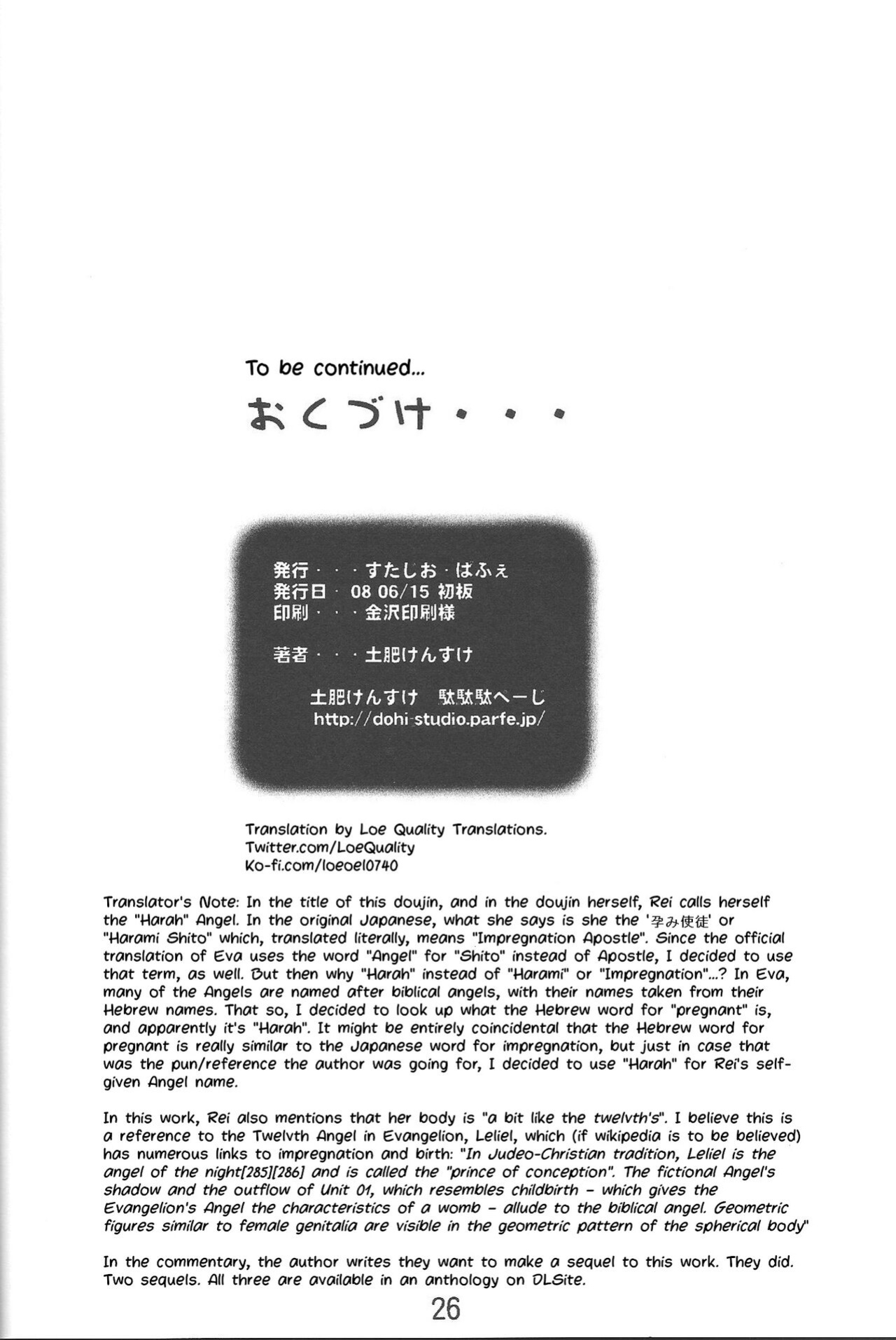 (SC40) [Studio Parfe (Dohi Kensuke)] Harami Shito Ayanami-san | The Harah Angel Ayanami-san (Neon Genesis Evangelion) [LoeQuality Translations]