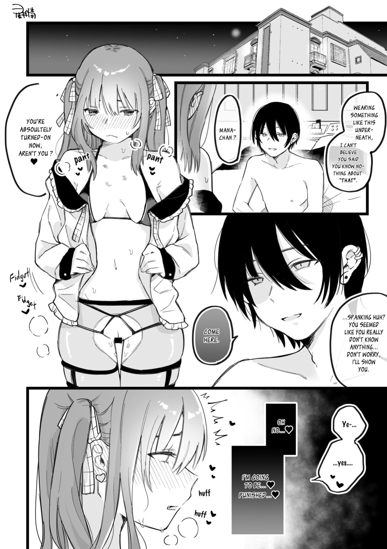 [Hoshii Nasake] Hime-chan Total Defeat + Hime-chan Returns. [DevilDongTL]