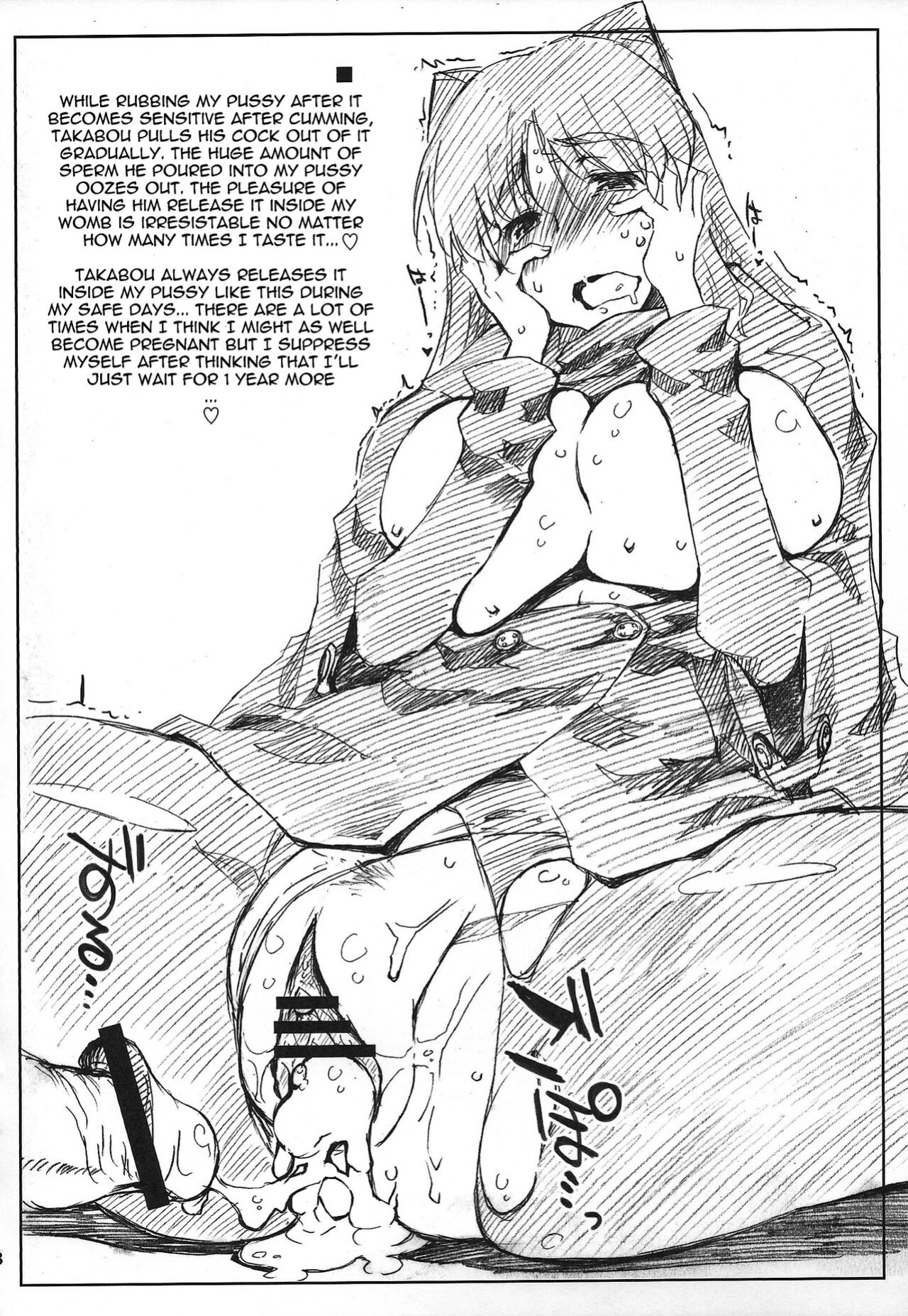 (C84) [Sago-Jou (Seura Isago)] Complex-5. E.N.Complex! (ToHeart2, THE IDOLM@STER CINDERELLA GIRLS)