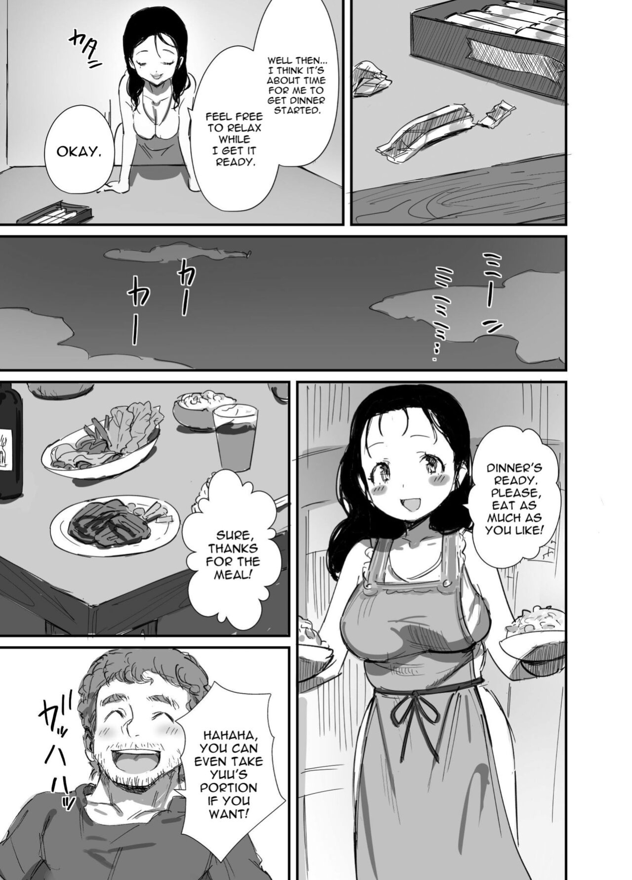 [Dynamic Mom (Onodera, Uni18)] Natsu to Oba-san 2 | Summer With An Older Woman 2