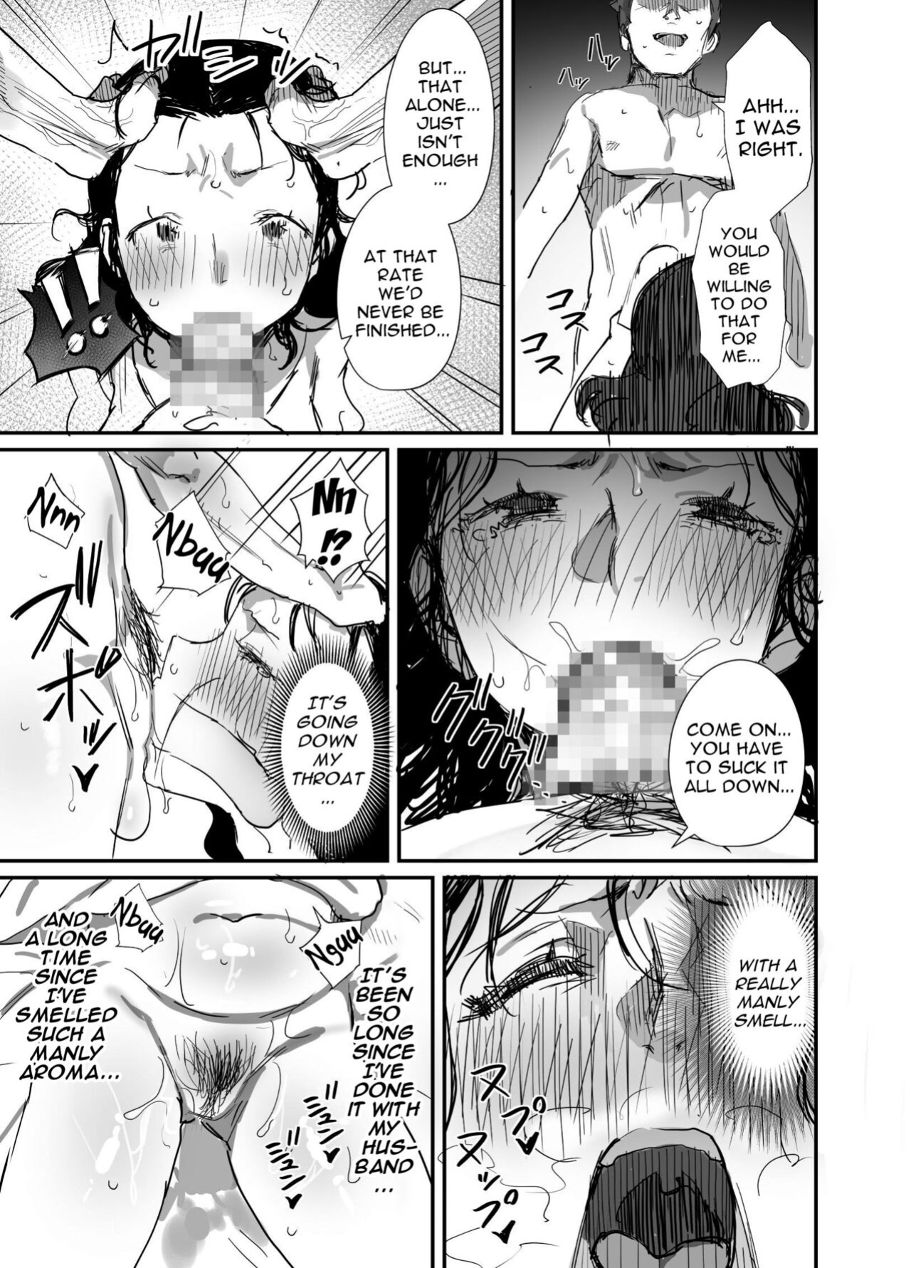 [Dynamic Mom (Onodera, Uni18)] Natsu to Oba-san 2 | Summer With An Older Woman 2