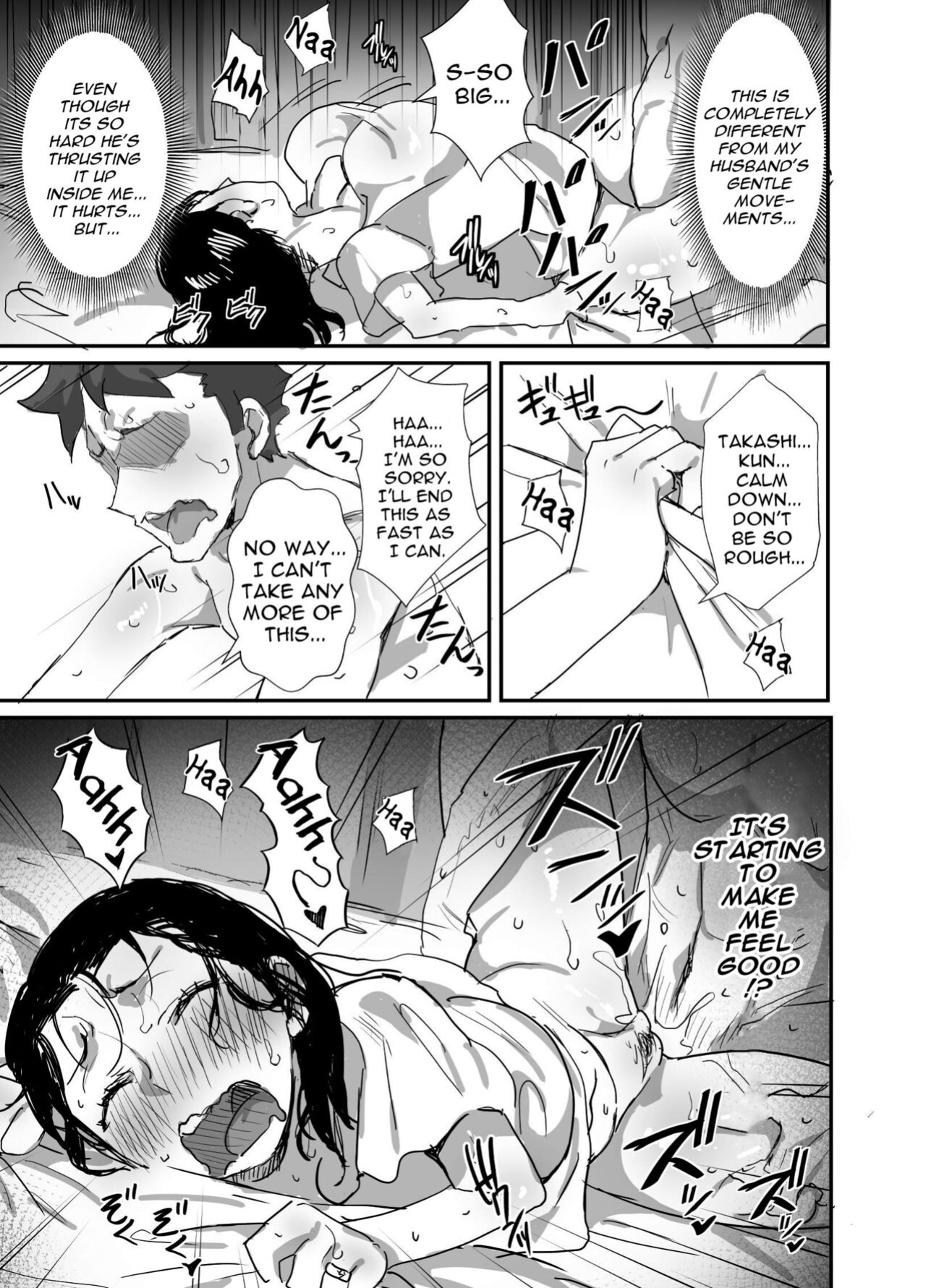 [Dynamic Mom (Onodera, Uni18)] Natsu to Oba-san 2 | Summer With An Older Woman 2