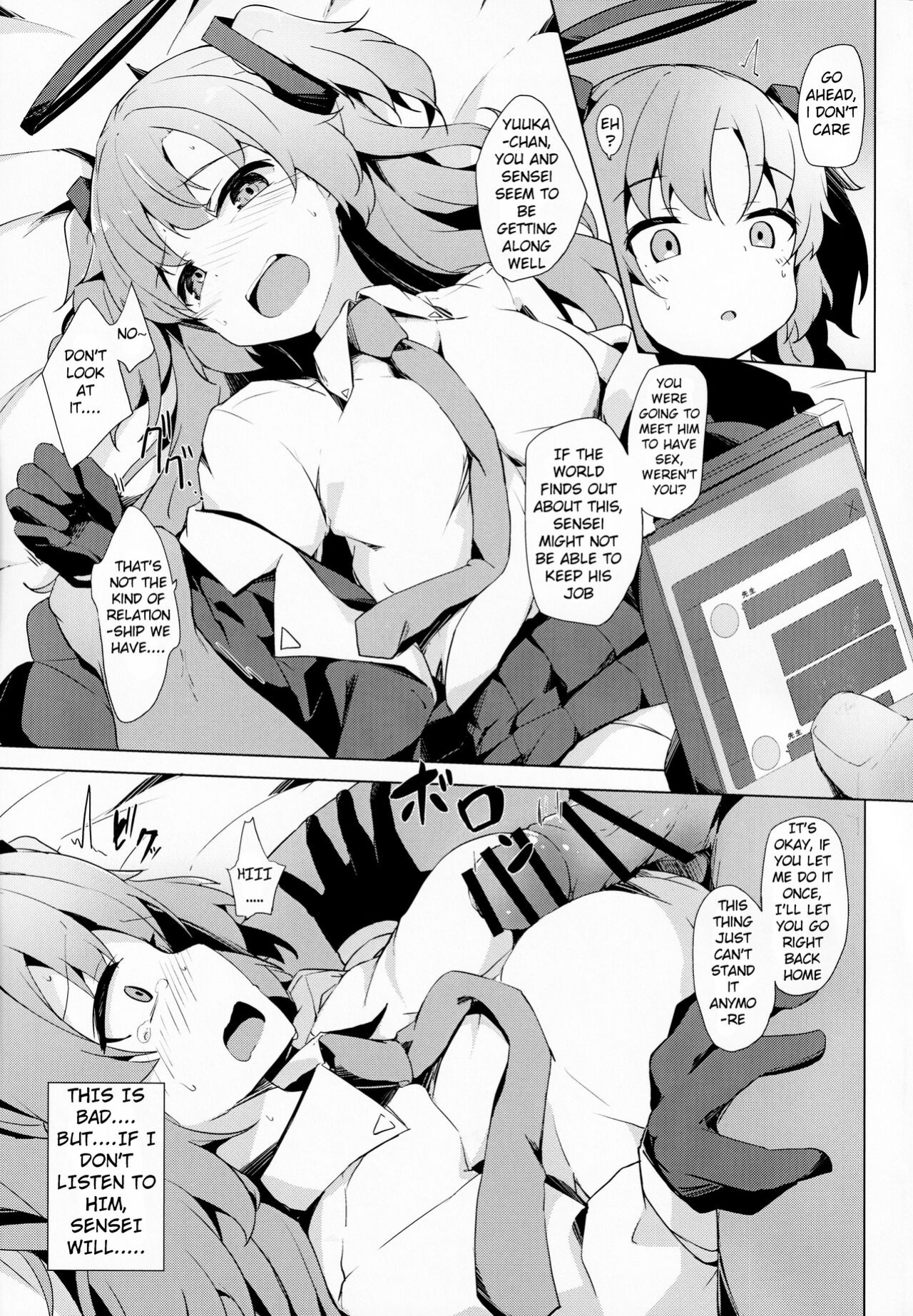 (C99) [Solar Milk Soft (Solar Milk)] Yuuka ga Sunao ni Naru Okusuri (Blue Archive) [Santamariaba]
