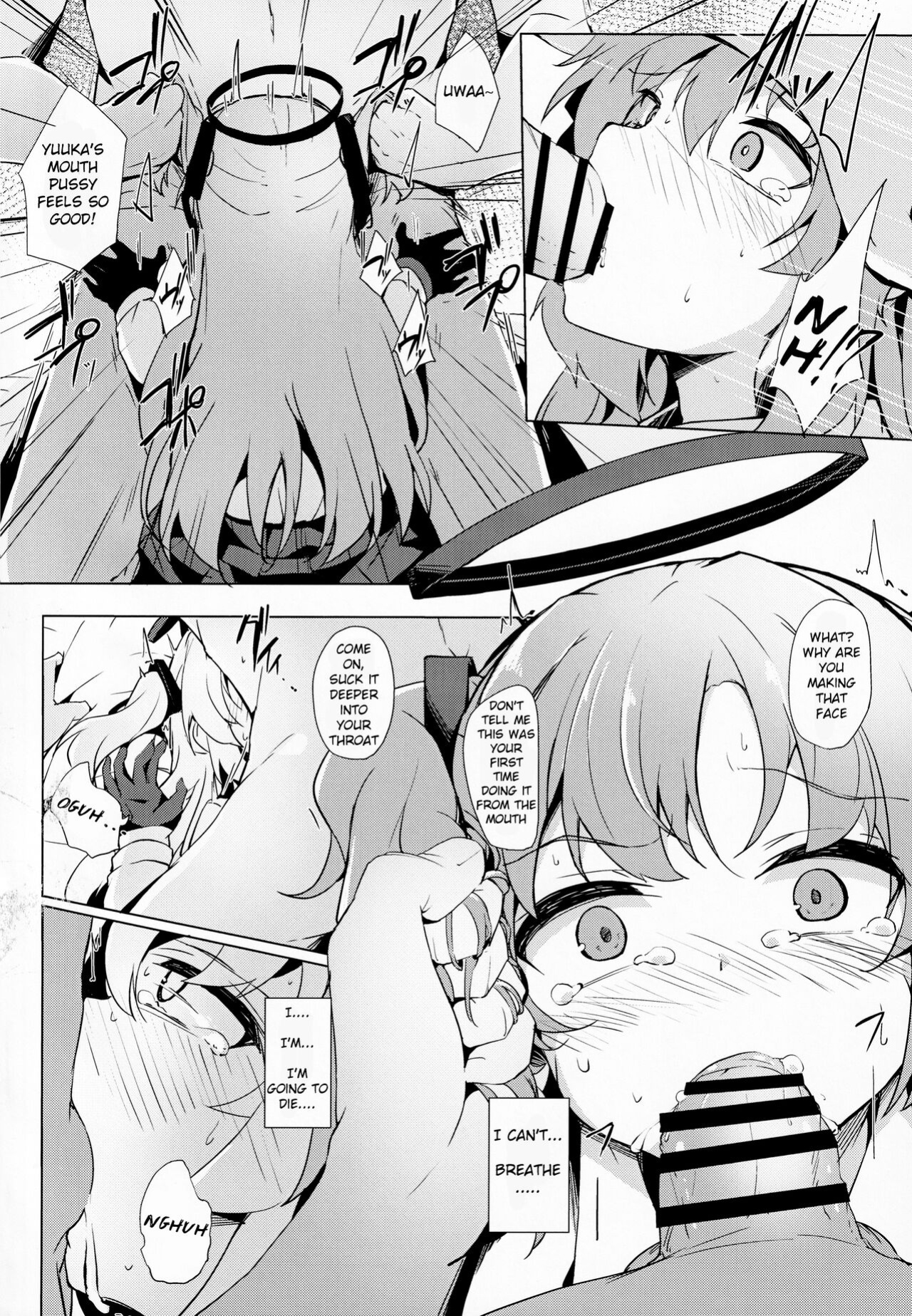 (C99) [Solar Milk Soft (Solar Milk)] Yuuka ga Sunao ni Naru Okusuri (Blue Archive) [Santamariaba]
