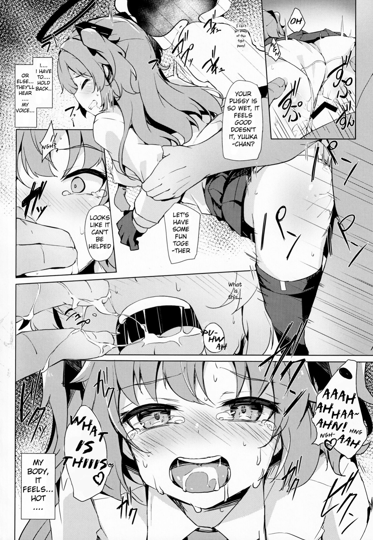 (C99) [Solar Milk Soft (Solar Milk)] Yuuka ga Sunao ni Naru Okusuri (Blue Archive) [Santamariaba]
