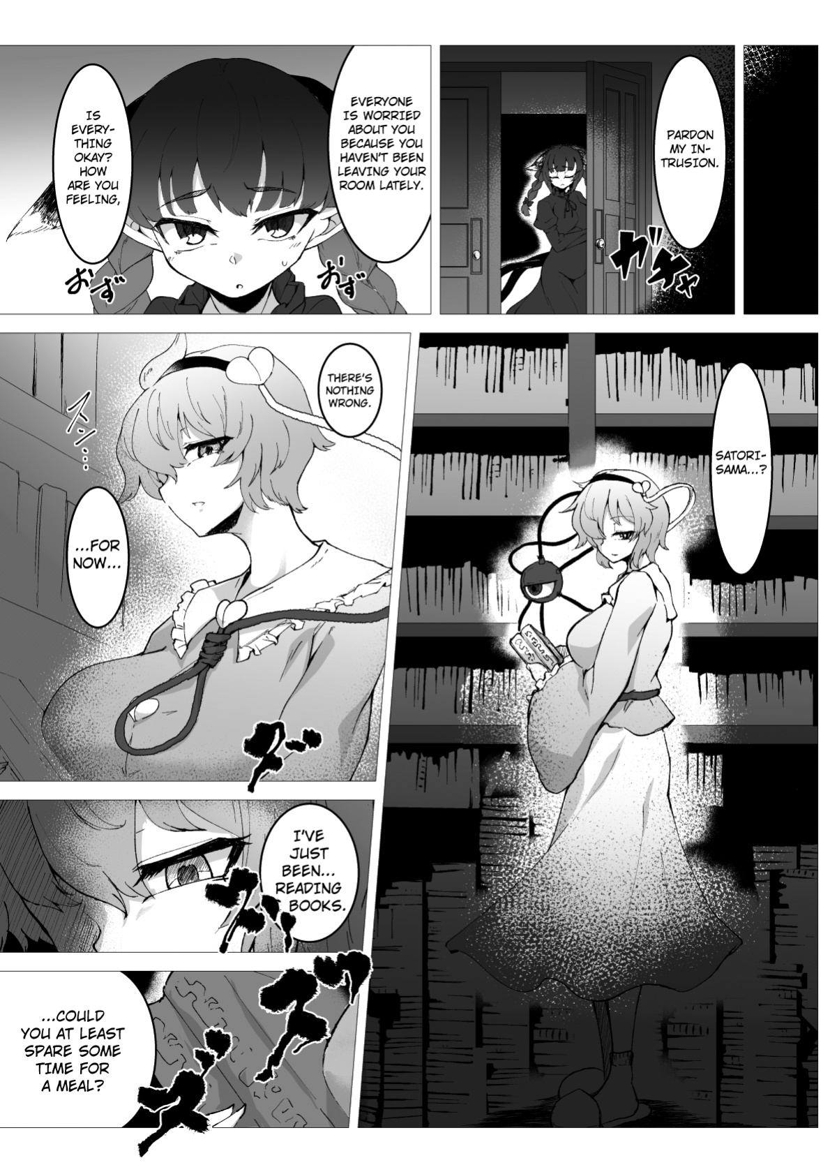 [Hadairo Rooibos Tea (Pandain)] Slime Naedoko Komeiji Satori | The Slime's Breeding Stock Komeiji Satori (Touhou Project) [Kuraudo]