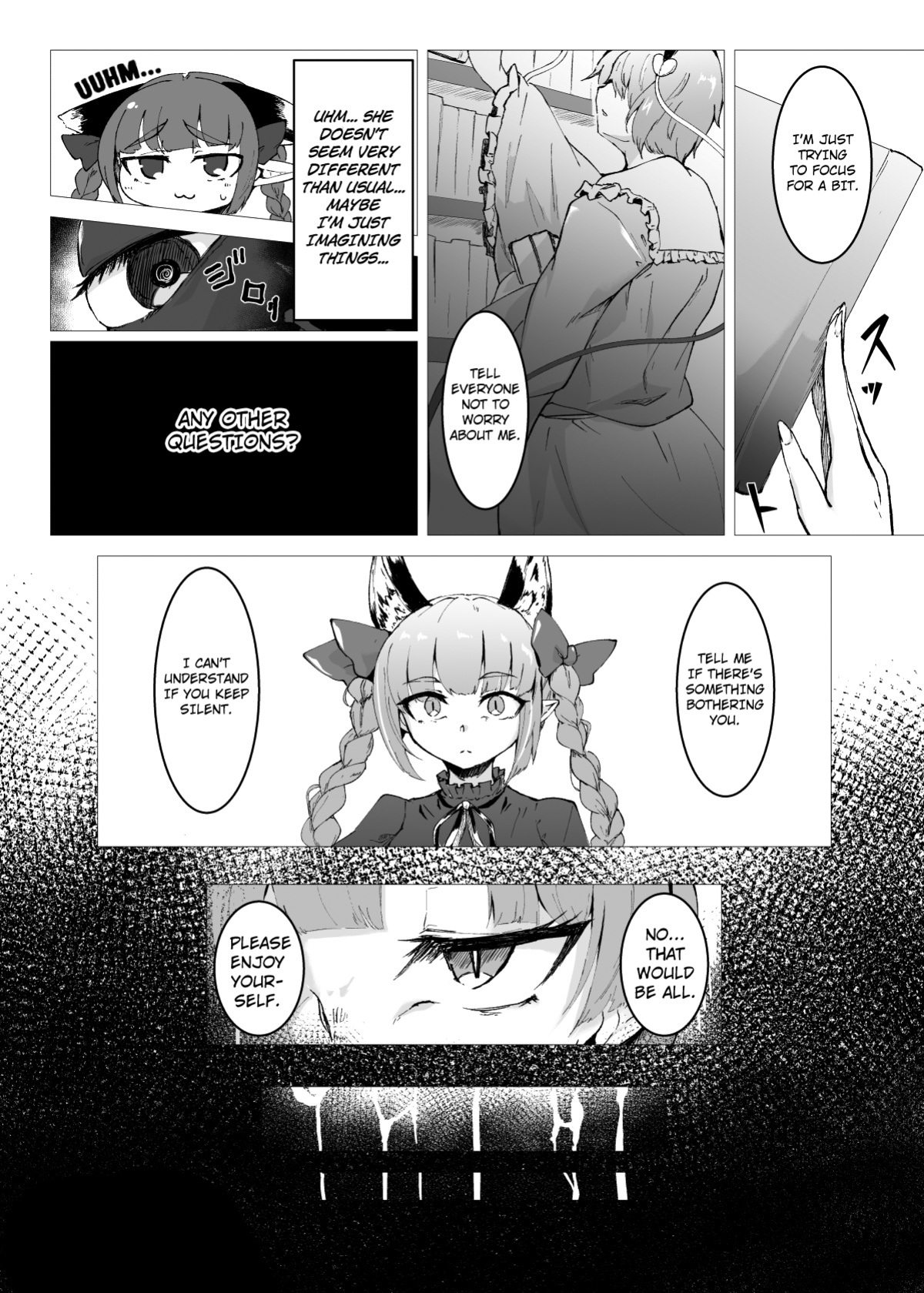 [Hadairo Rooibos Tea (Pandain)] Slime Naedoko Komeiji Satori | The Slime's Breeding Stock Komeiji Satori (Touhou Project) [Kuraudo]