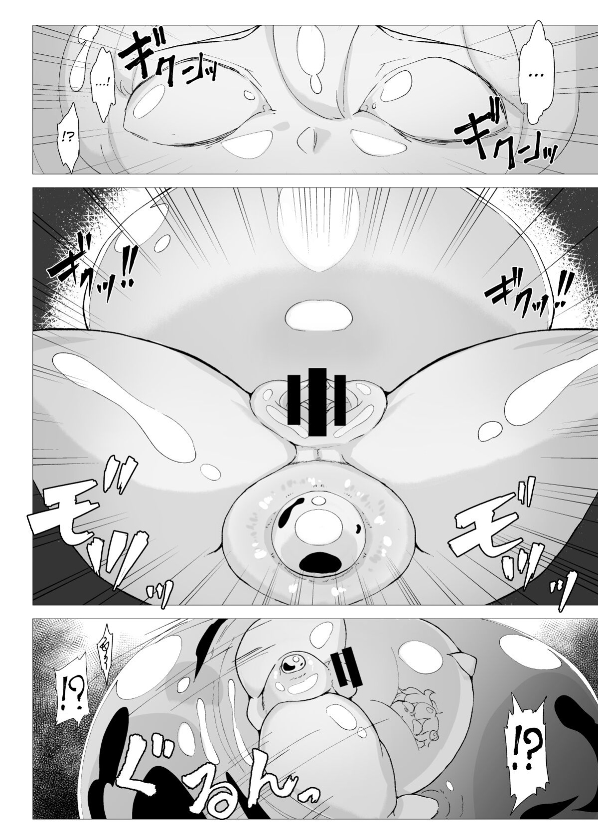 [Hadairo Rooibos Tea (Pandain)] Slime Naedoko Komeiji Satori | The Slime's Breeding Stock Komeiji Satori (Touhou Project) [Kuraudo]