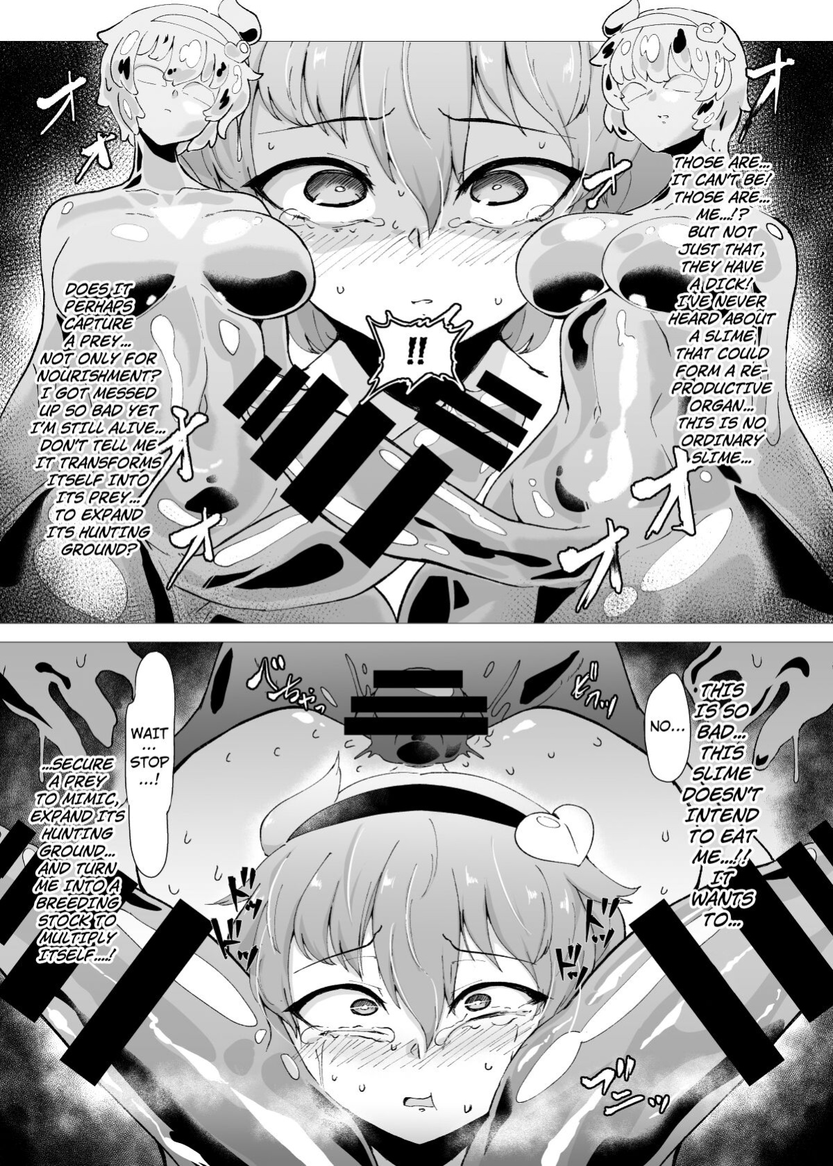 [Hadairo Rooibos Tea (Pandain)] Slime Naedoko Komeiji Satori | The Slime's Breeding Stock Komeiji Satori (Touhou Project) [Kuraudo]