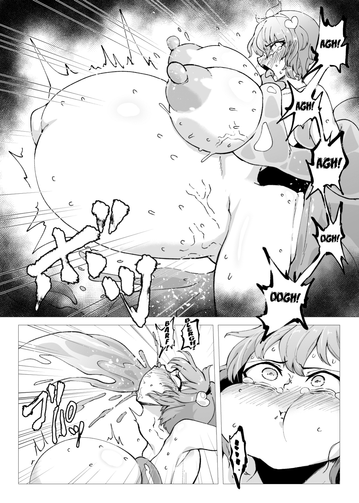 [Hadairo Rooibos Tea (Pandain)] Slime Naedoko Komeiji Satori | The Slime's Breeding Stock Komeiji Satori (Touhou Project) [Kuraudo]