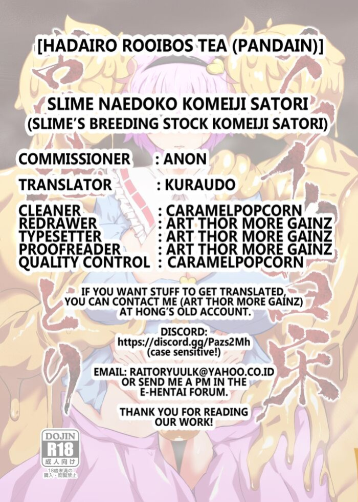 [Hadairo Rooibos Tea (Pandain)] Slime Naedoko Komeiji Satori | The Slime's Breeding Stock Komeiji Satori (Touhou Project) [Kuraudo]