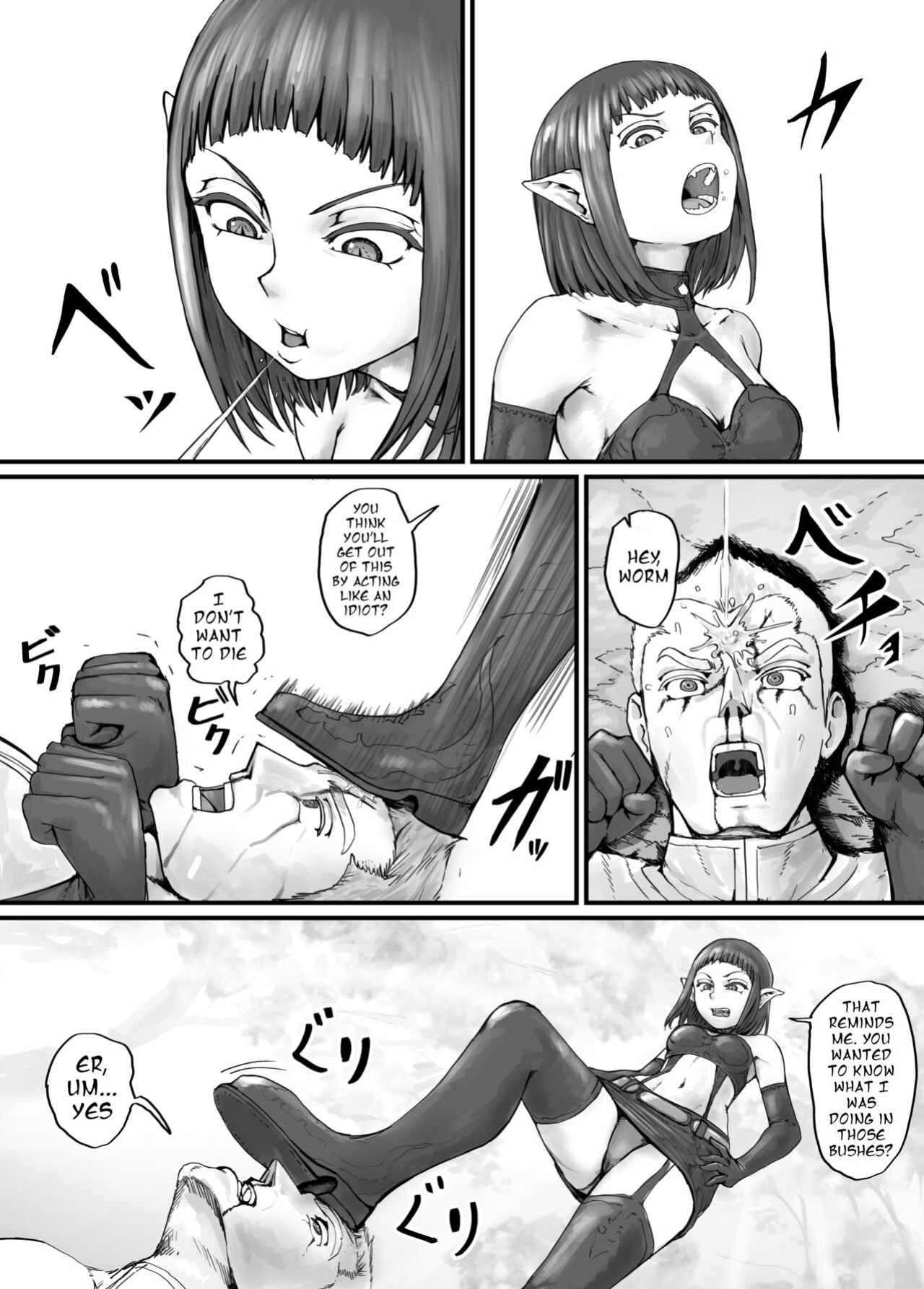 [DODOMESU3SEI] 魔族ちゃん漫画1 （English Version）(Pixiv Fanbox)