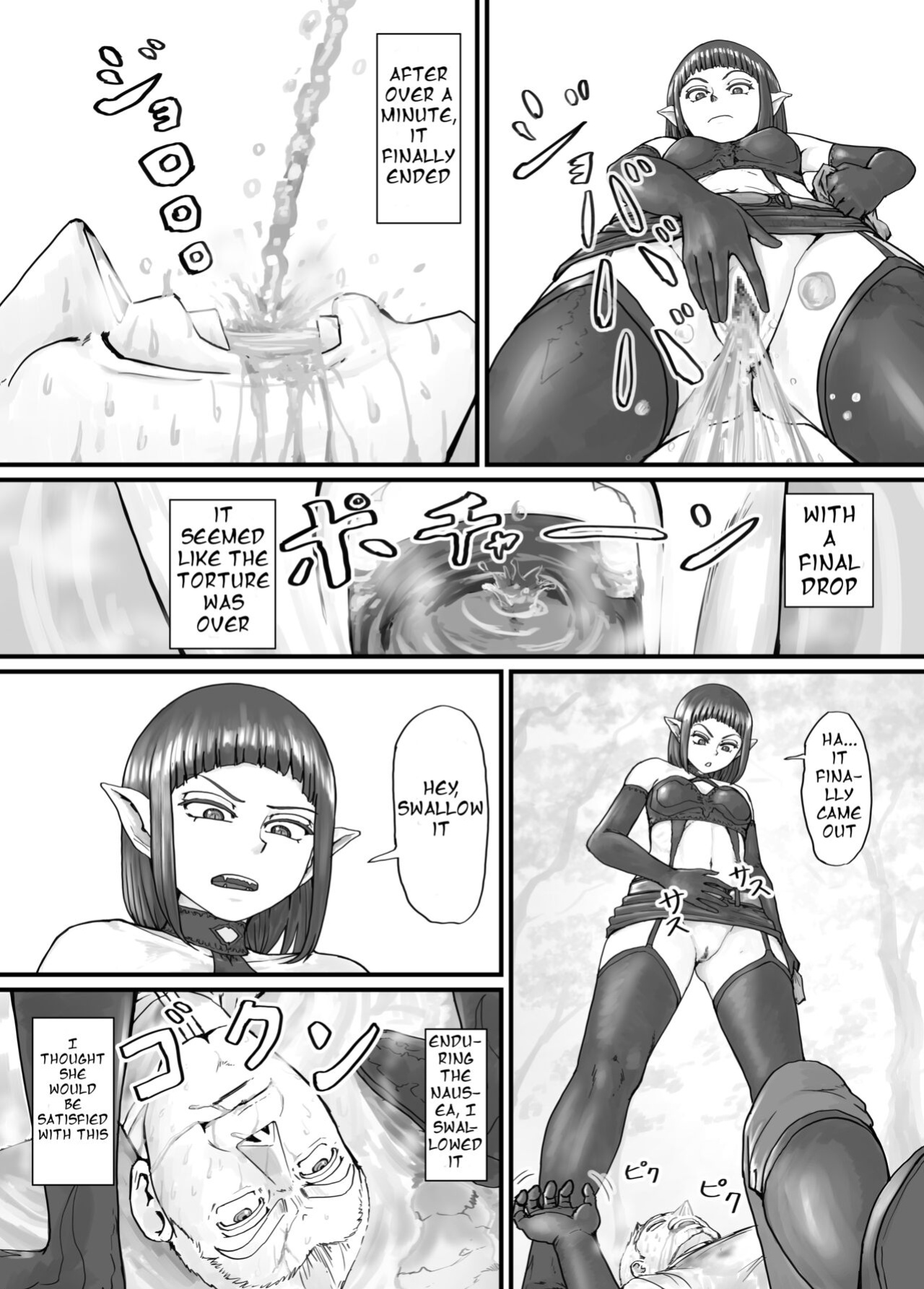 [DODOMESU3SEI] 魔族ちゃん漫画1 （English Version）(Pixiv Fanbox)