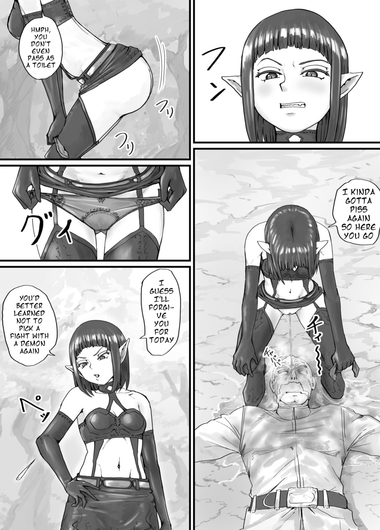 [DODOMESU3SEI] 魔族ちゃん漫画1 （English Version）(Pixiv Fanbox)