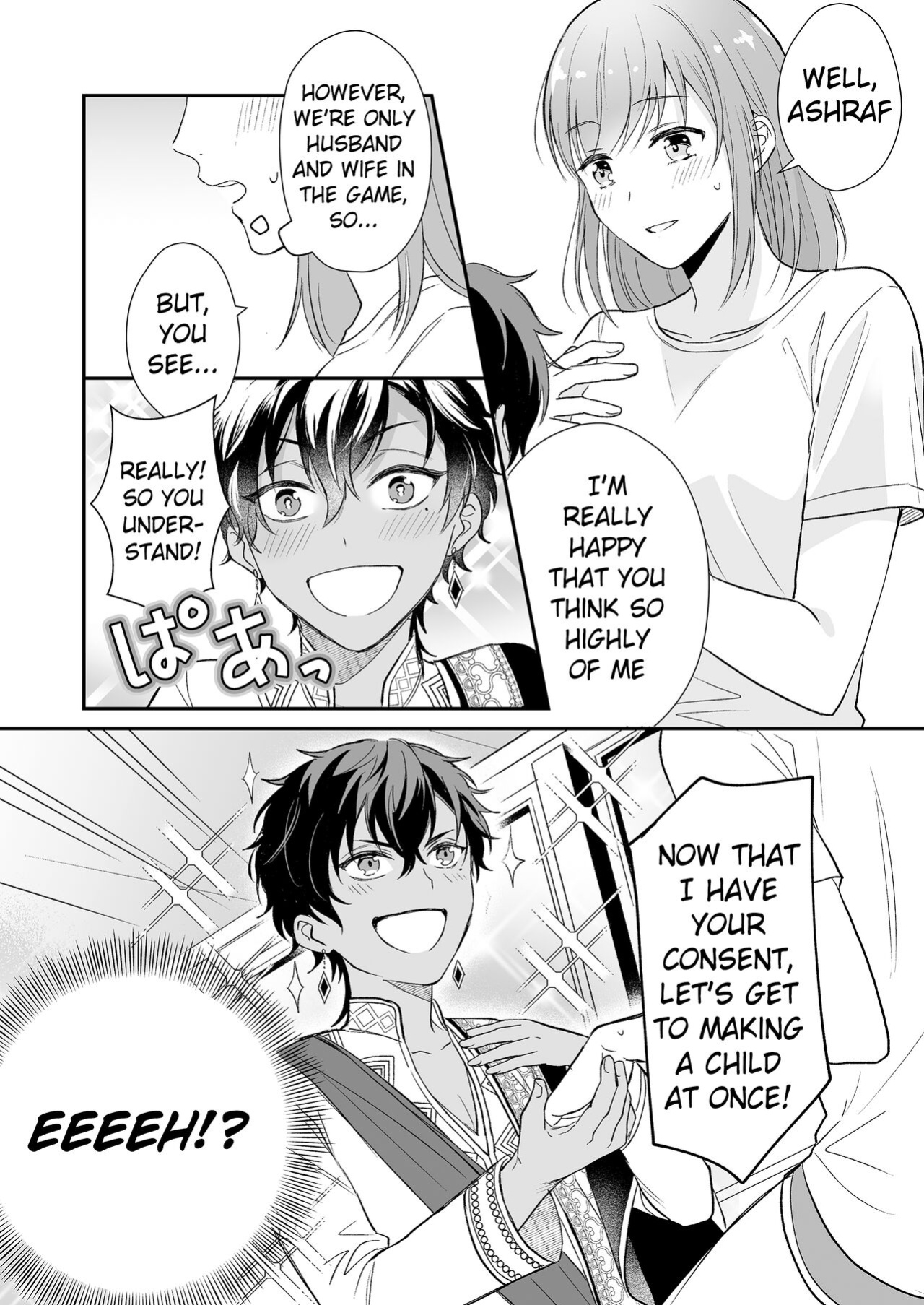 [Shiramatto (Ushiro)] Game no Danna ga Super Shota Sultan Datta Ken | My MMO Husband was a Spa Shota Sultan! [Pangean]