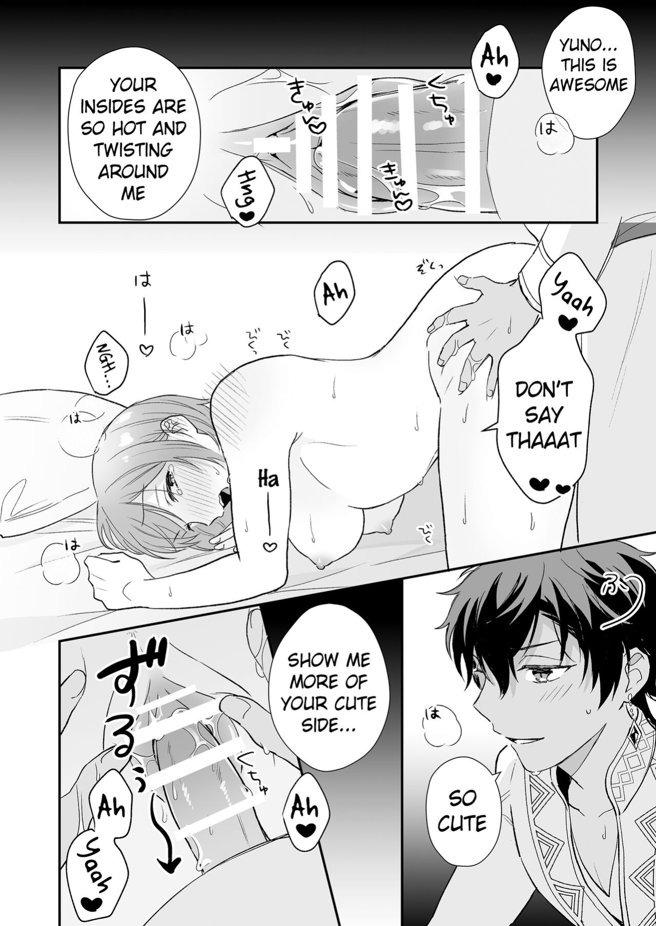 [Shiramatto (Ushiro)] Game no Danna ga Super Shota Sultan Datta Ken | My MMO Husband was a Spa Shota Sultan! [Pangean]