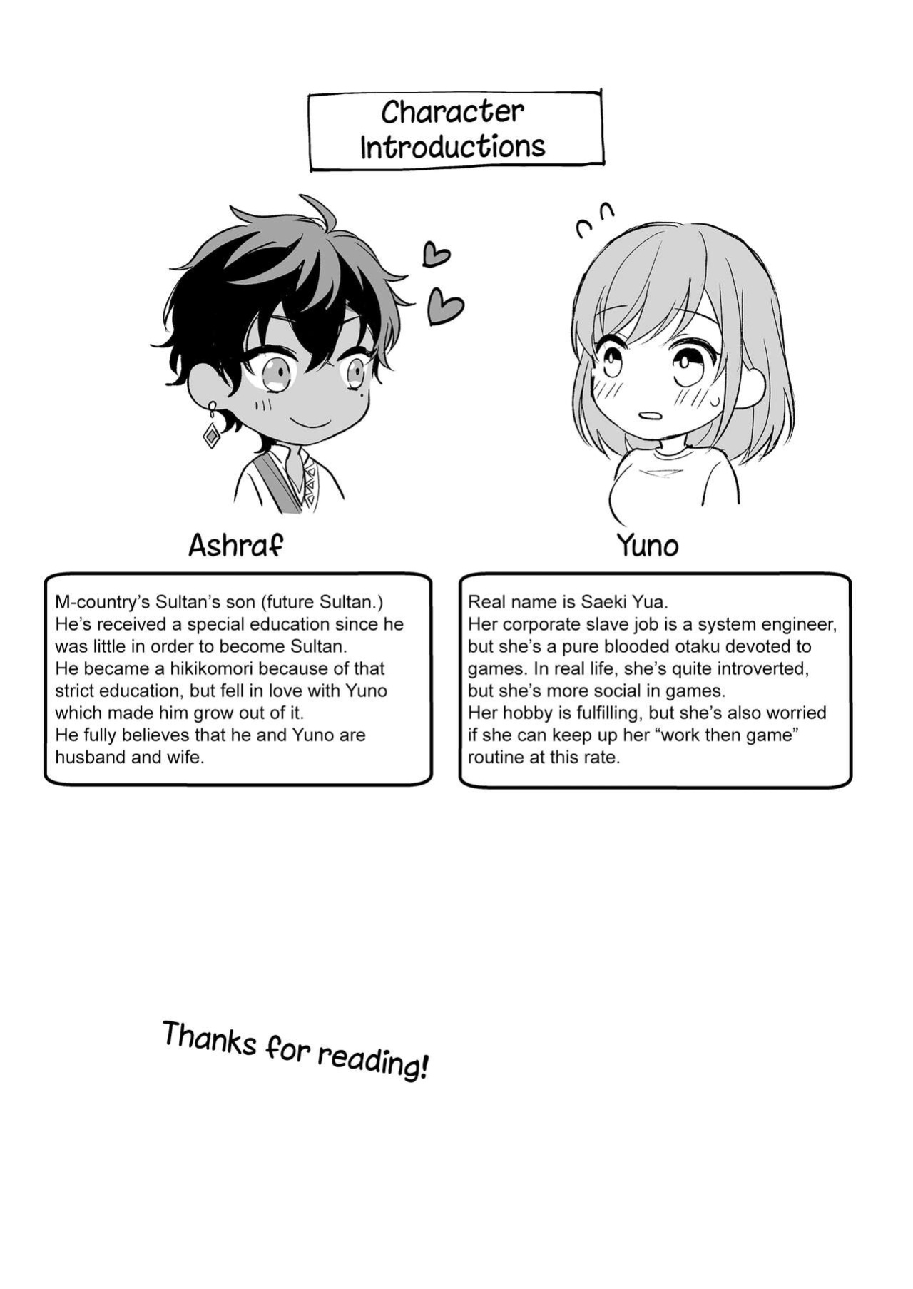 [Shiramatto (Ushiro)] Game no Danna ga Super Shota Sultan Datta Ken | My MMO Husband was a Spa Shota Sultan! [Pangean]