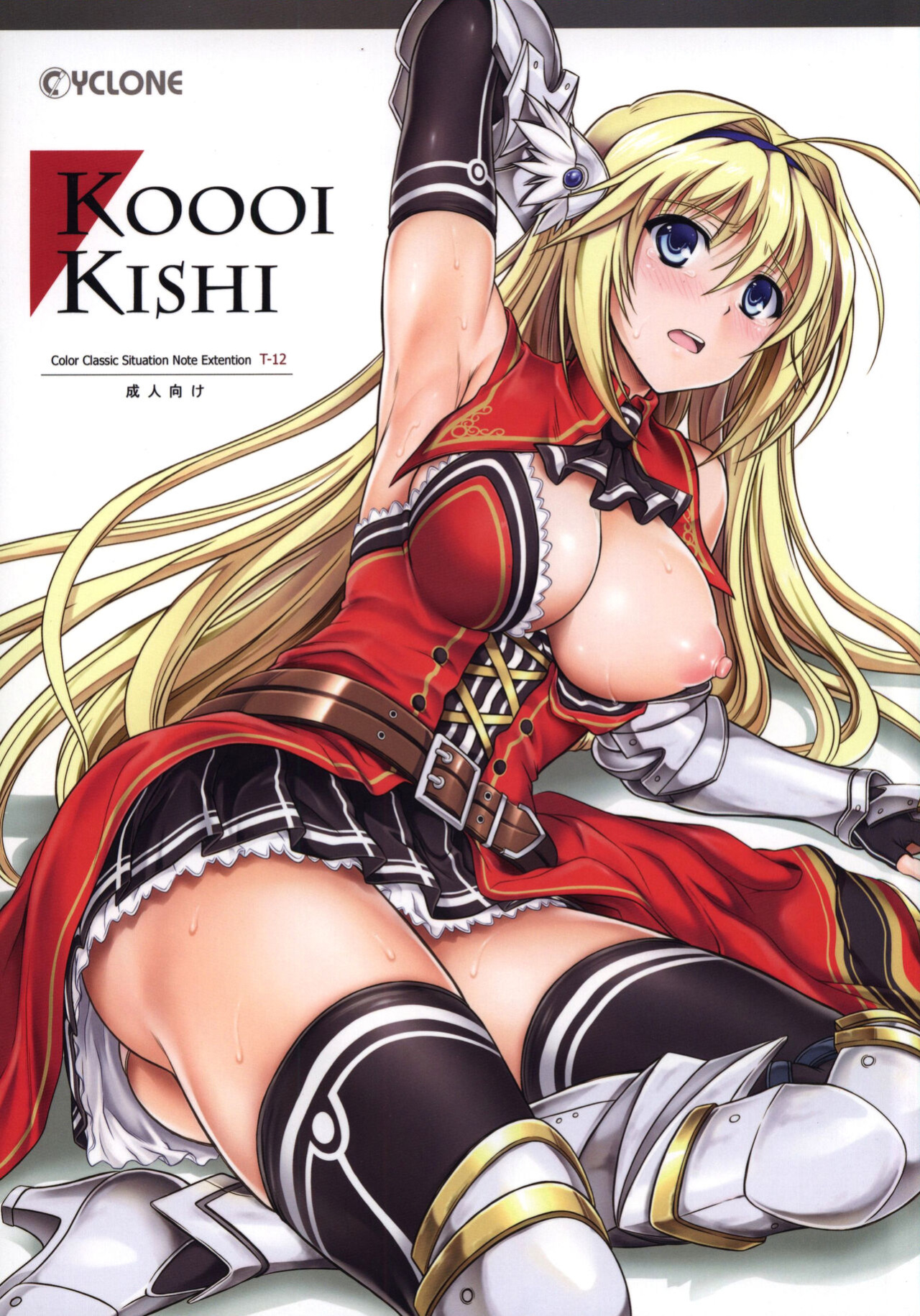 (C83) [Cyclone (Izumi, Reizei)] T-12 Koooi Kishi (Koikishi Purely Kiss)