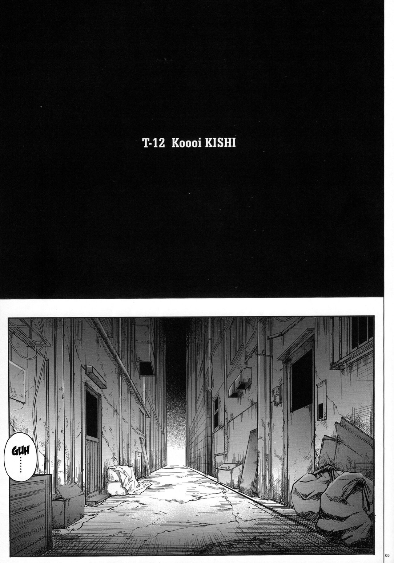 (C83) [Cyclone (Izumi, Reizei)] T-12 Koooi Kishi (Koikishi Purely Kiss)