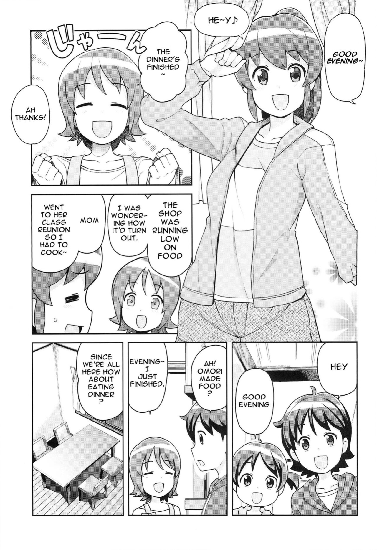 (C86) [Funi Funi Lab (Tamagoro)] Chibikko Bitch Full charge (HappinessCharge Precure!)