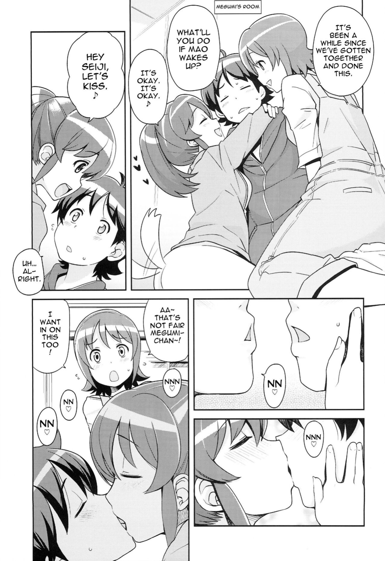 (C86) [Funi Funi Lab (Tamagoro)] Chibikko Bitch Full charge (HappinessCharge Precure!)