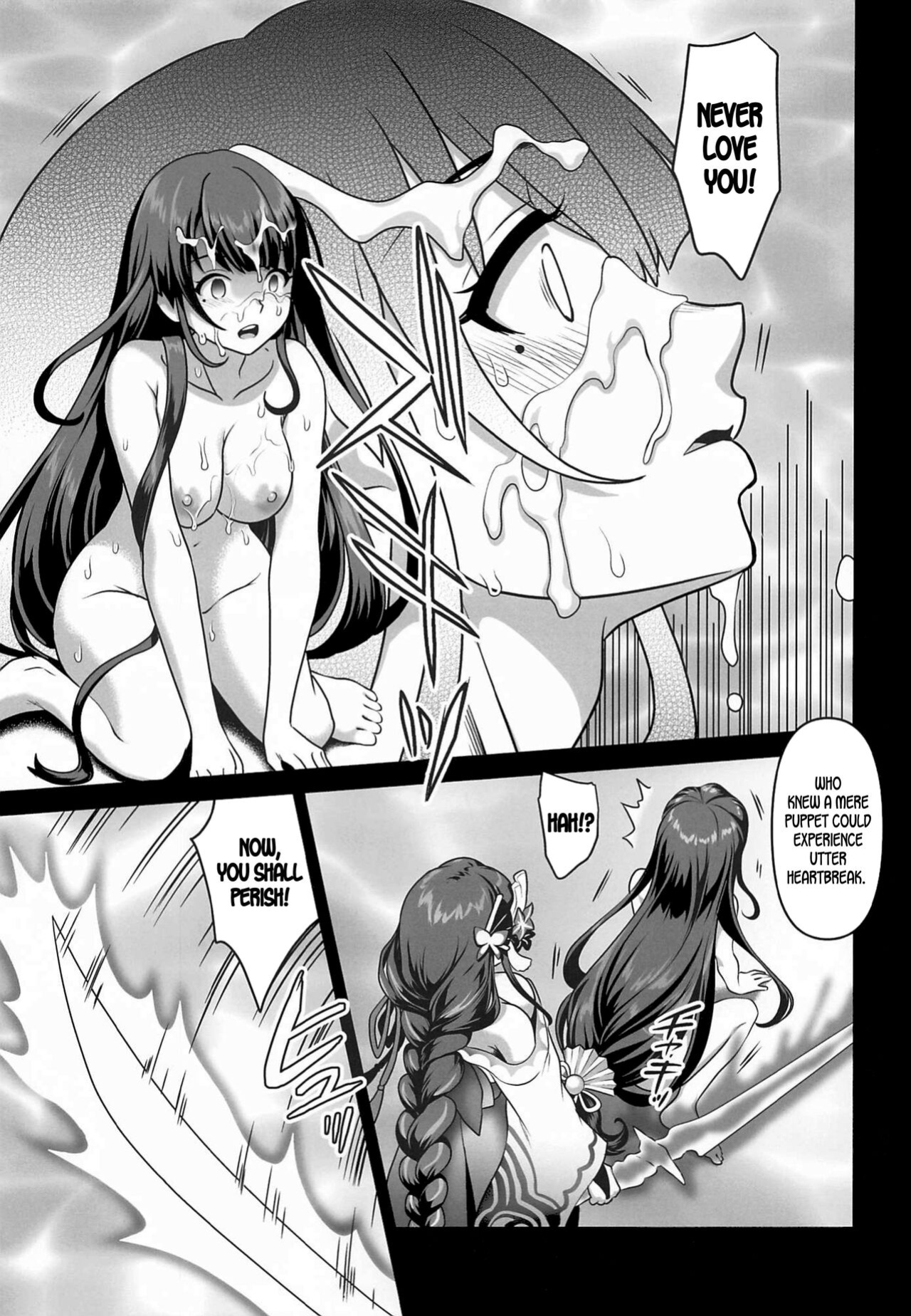(COMIC1☆20) [URAN-FACTORY (URAN)] Shogun no Otawamure | The Shogun's Flirtation (Genshin Impact) [LunaticSeibah]
