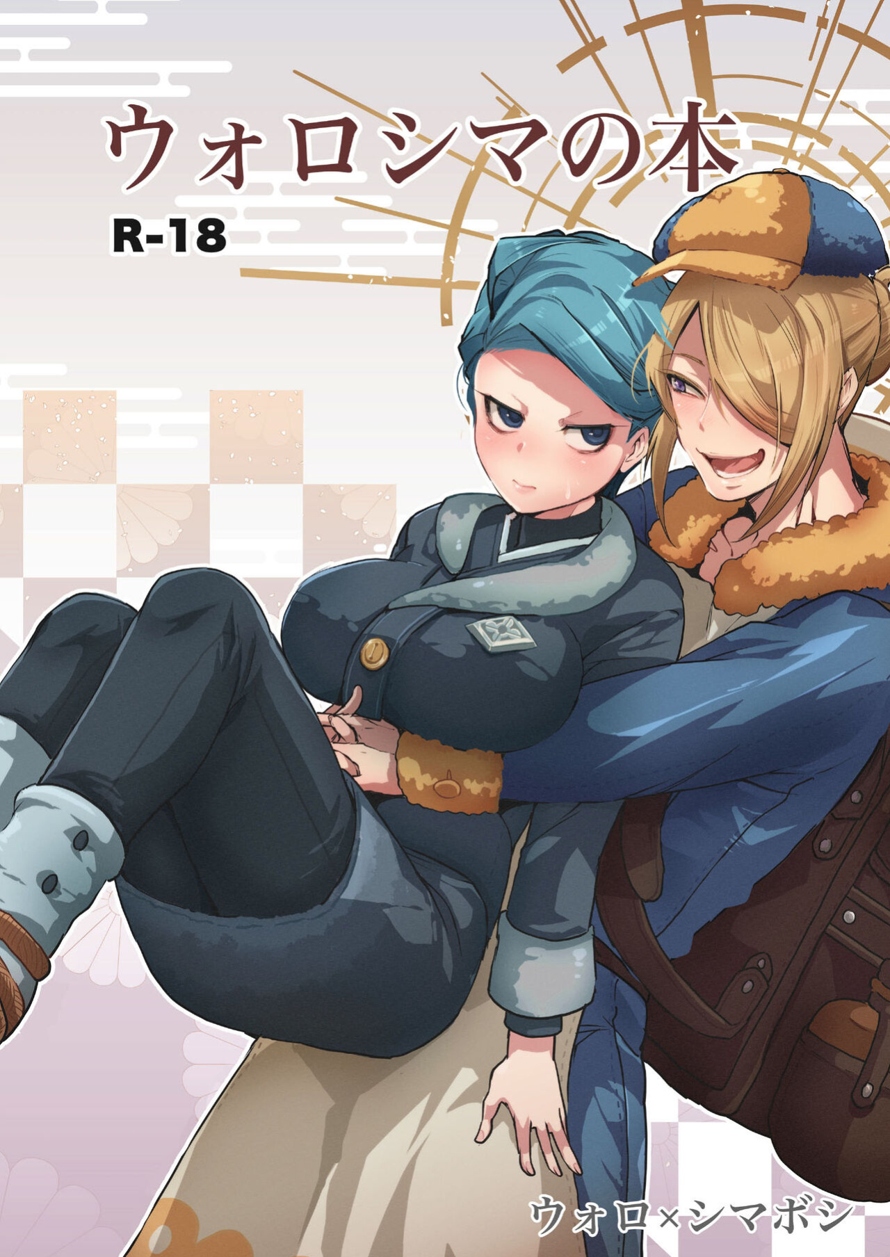 [Ikka Risan (Shibako)] Uoroshima no hon | Uoroshima's Book (Pokémon Legends: Arceus)