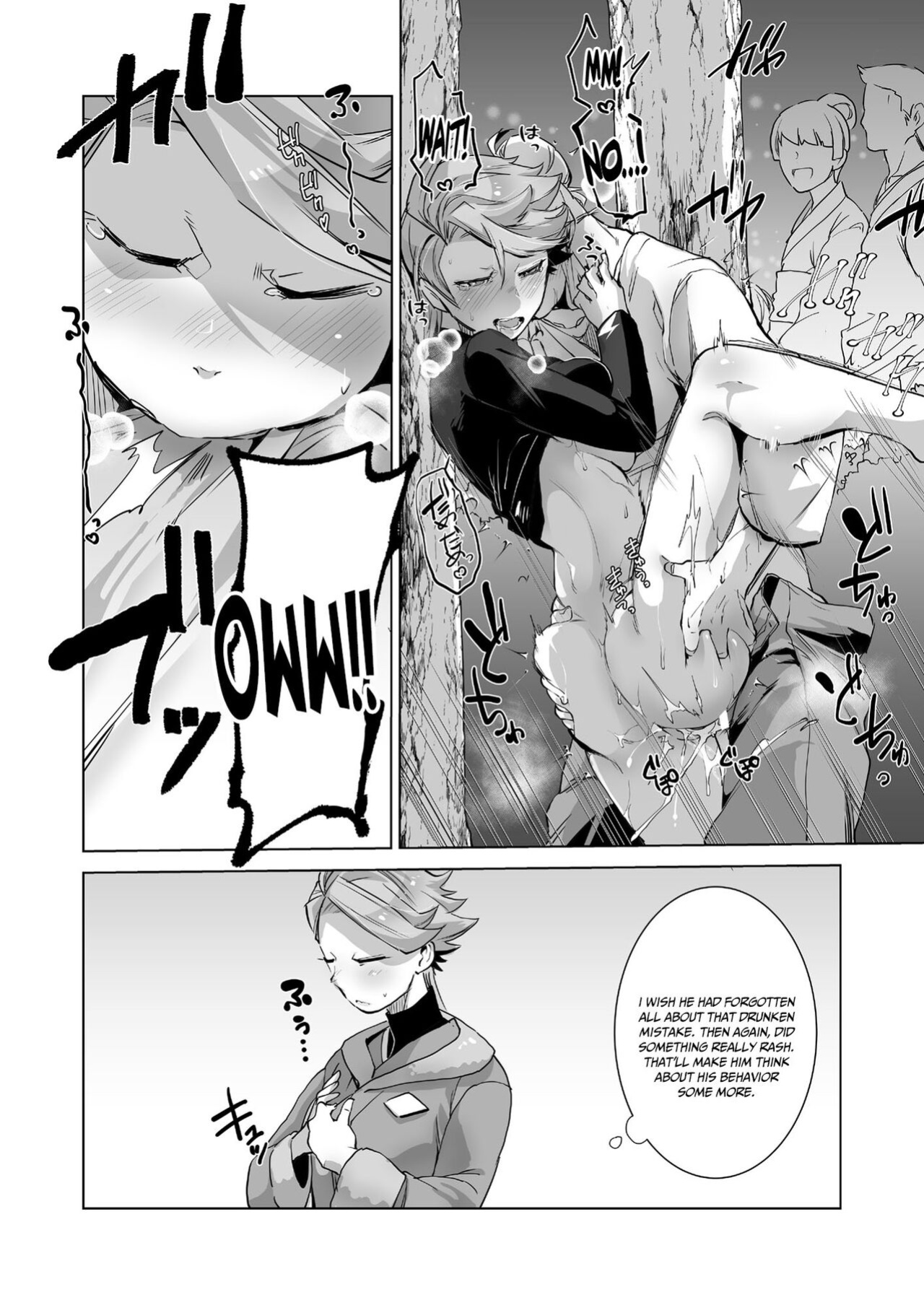 [Ikka Risan (Shibako)] Uoroshima no hon | Uoroshima's Book (Pokémon Legends: Arceus)