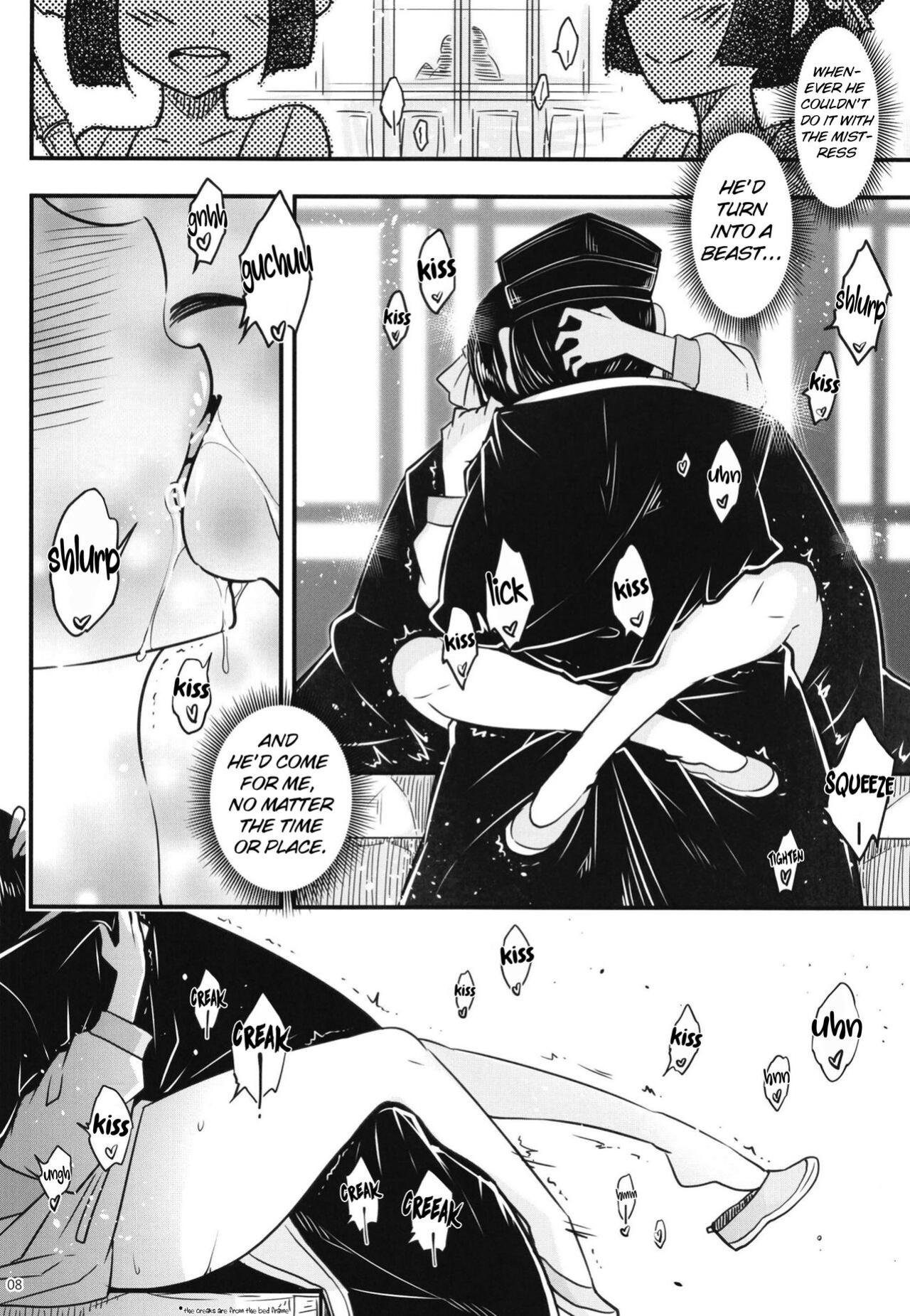 [San Se Fang (Heiqing Langjun)] Hyakkasou8 <<Zoku Gejo Botan no Yuuutsu>> [Watson]