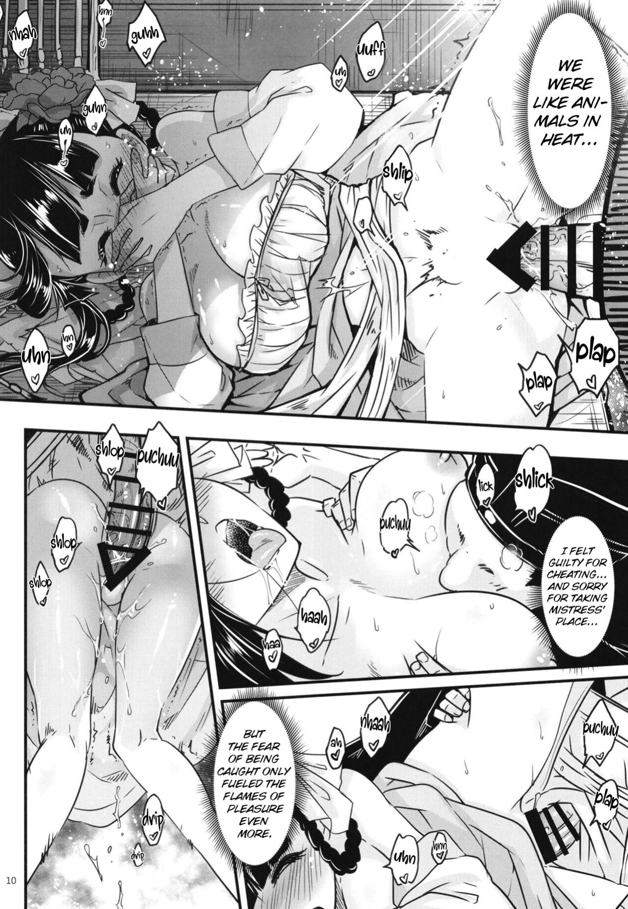 [San Se Fang (Heiqing Langjun)] Hyakkasou8 <<Zoku Gejo Botan no Yuuutsu>> [Watson]