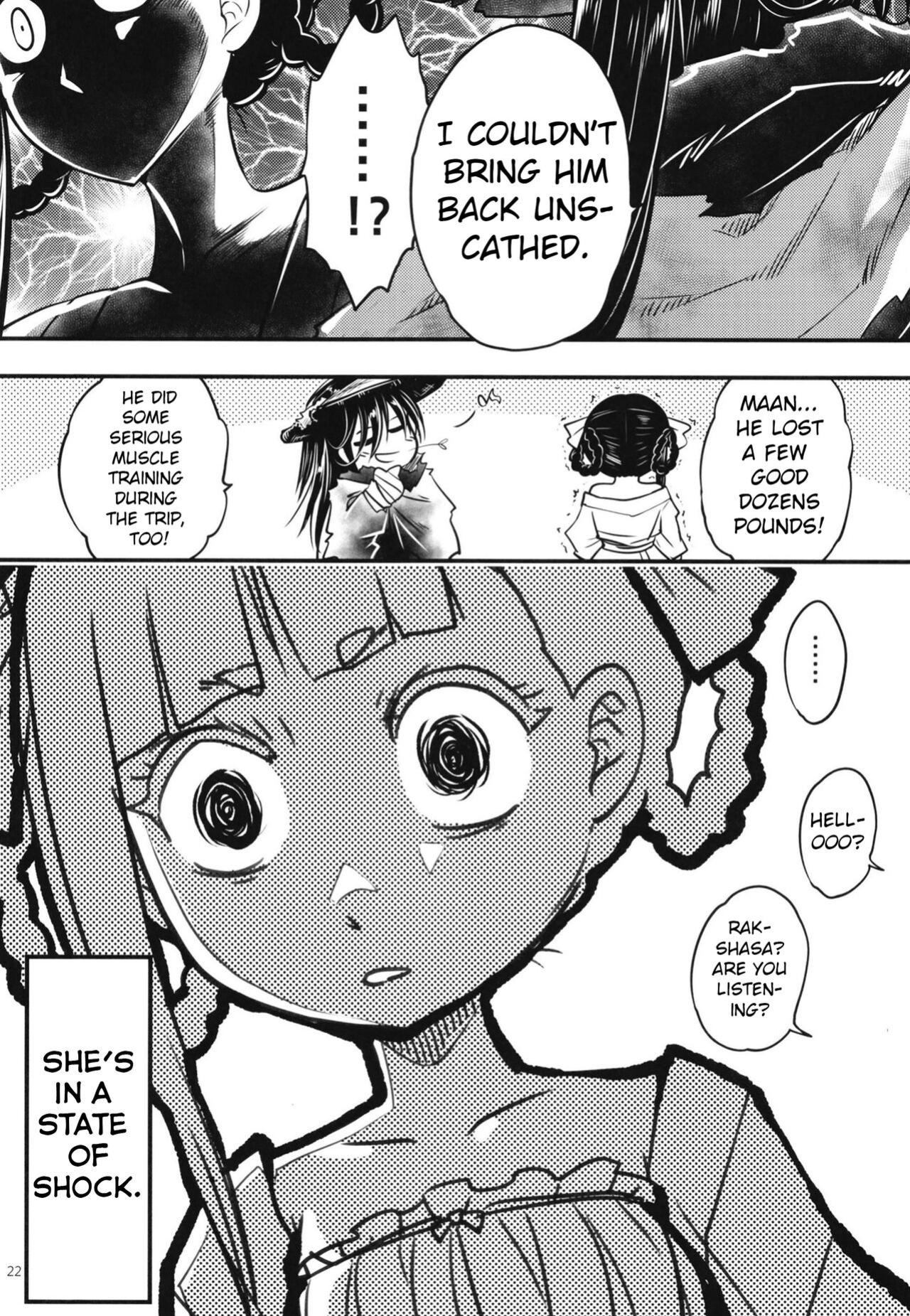 [San Se Fang (Heiqing Langjun)] Hyakkasou8 <<Zoku Gejo Botan no Yuuutsu>> [Watson]