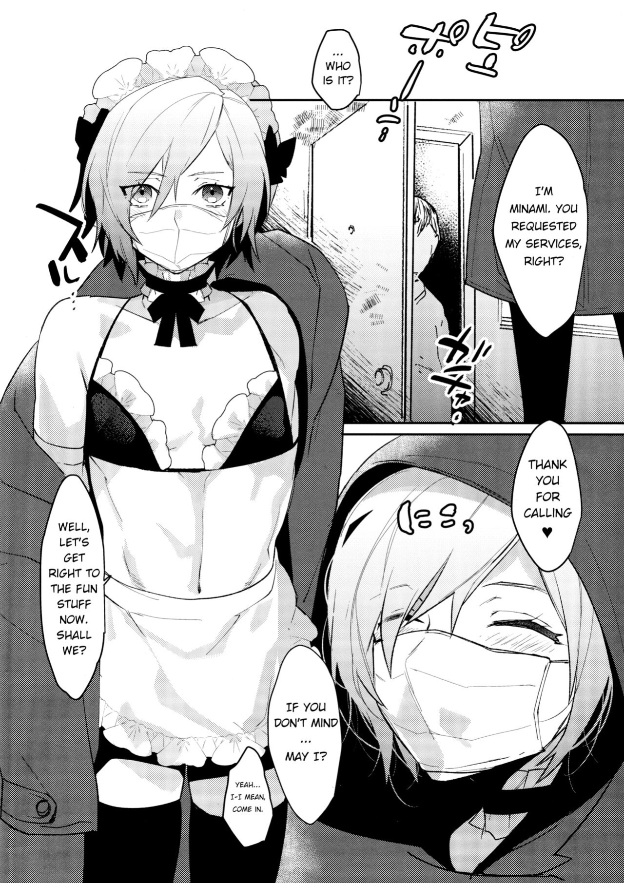 (C99) [Ash wing (Makuro)] Dokidoki Mesu Ochi Shucchou Gohoushi [CryptoGreek]