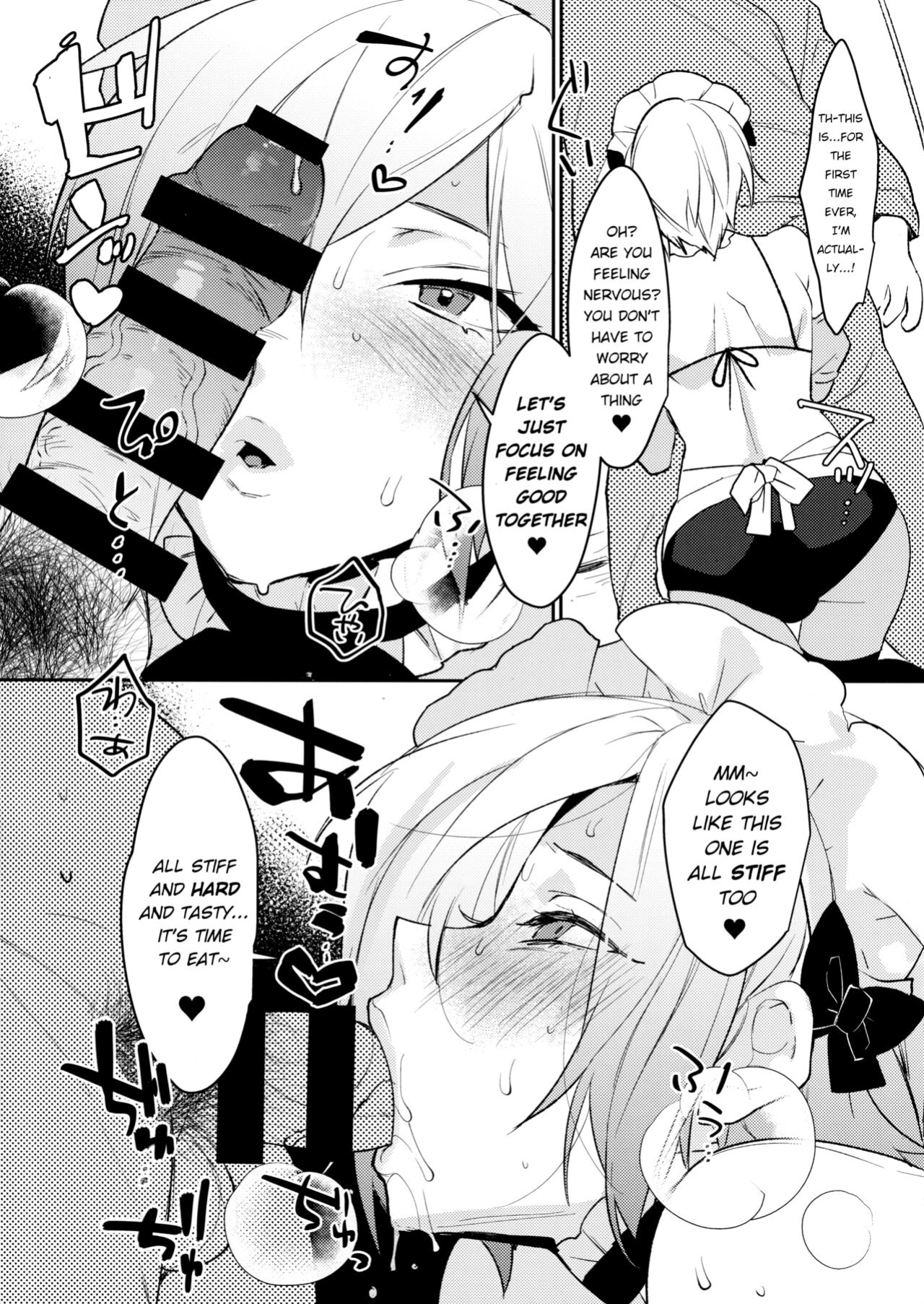 (C99) [Ash wing (Makuro)] Dokidoki Mesu Ochi Shucchou Gohoushi [CryptoGreek]