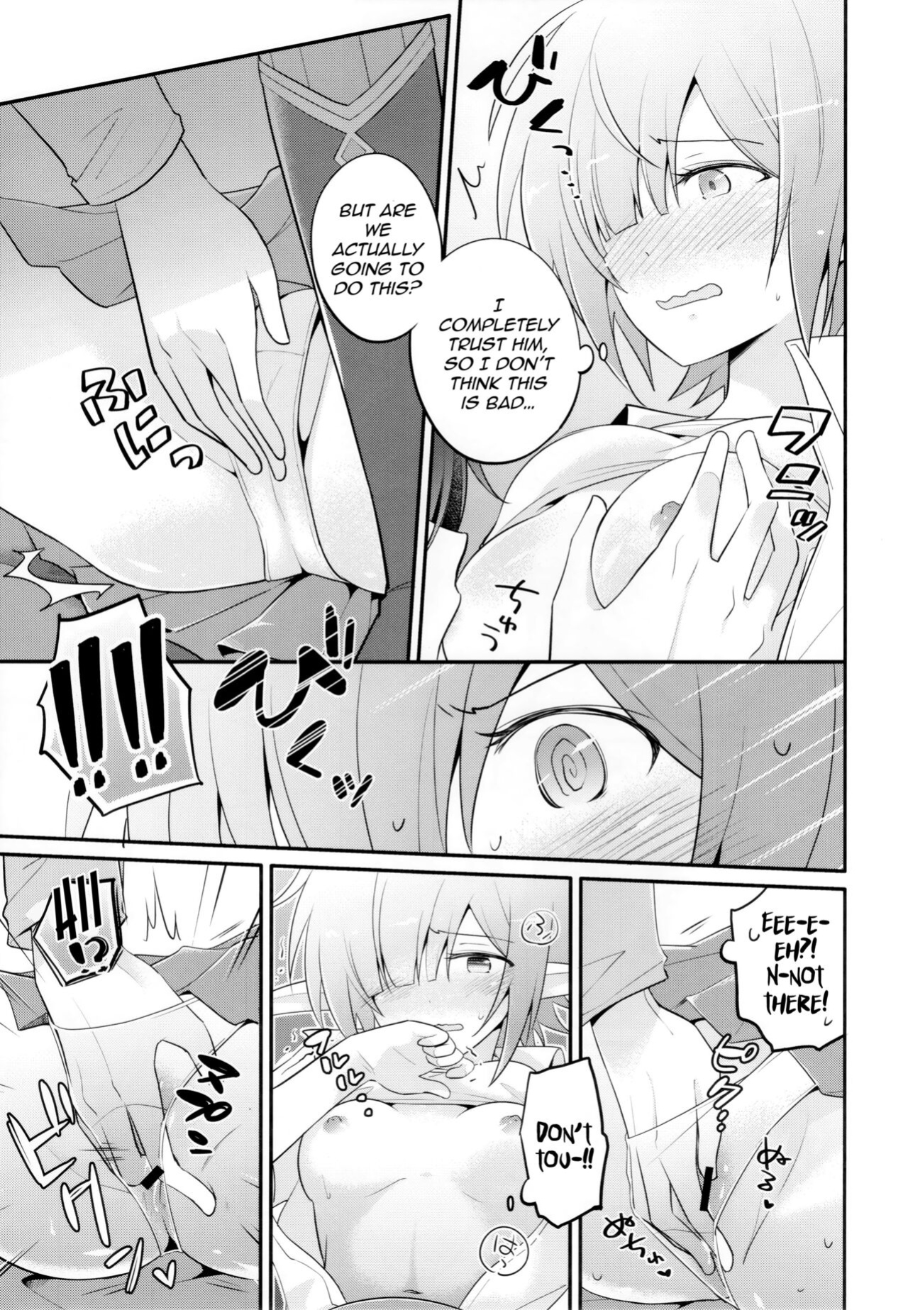 (C97) [GINKA (Michiru)] Aoi no Motto Otomodachi Daisakusen | Aoi's All-Out Friend Making Strategy (Princess Connect! Re:Dive) [The NekoMancers]