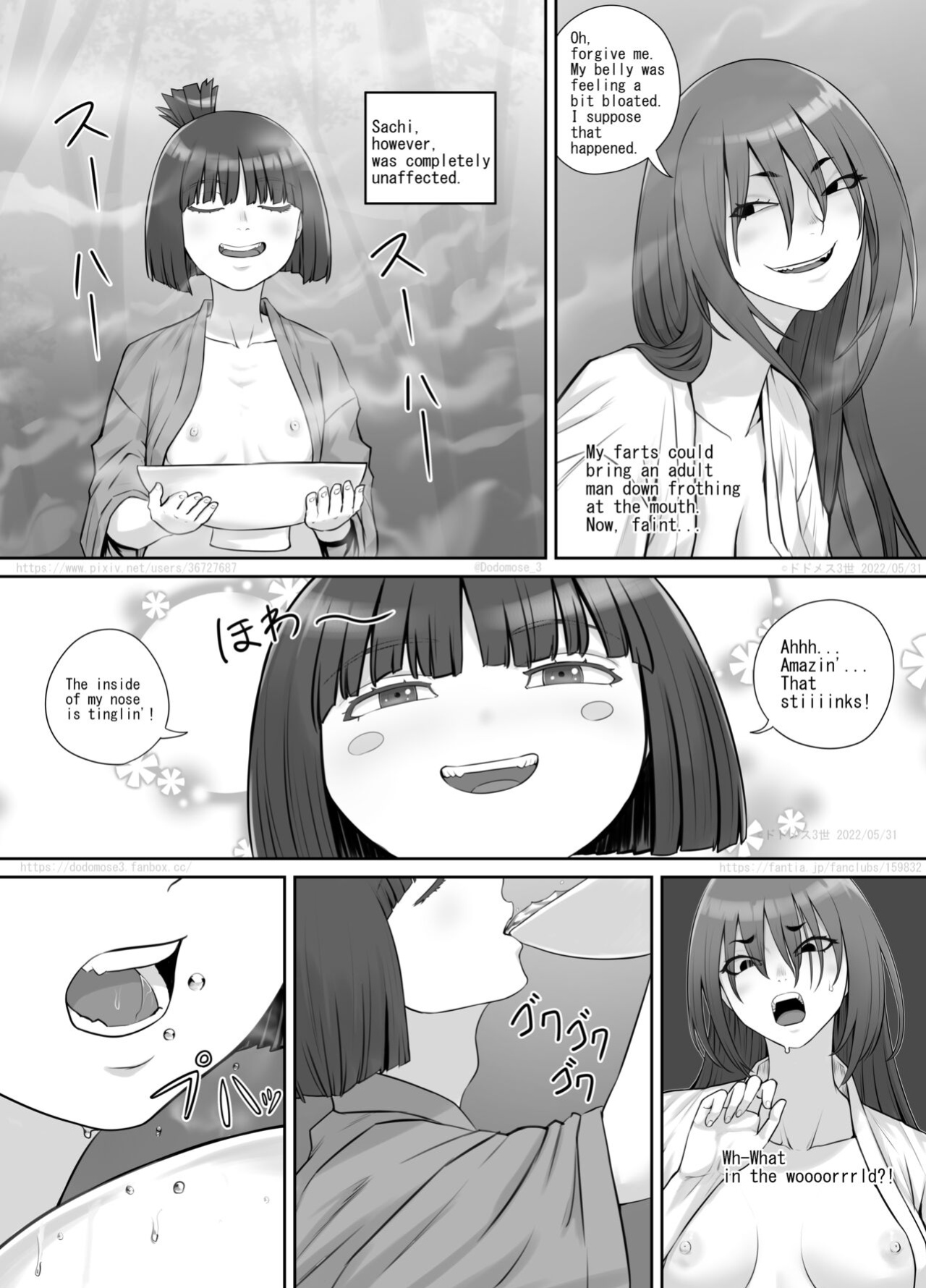 [DODOMESU3SEI] 女の子と山の主 (English Version）(Pixiv Fanbox)