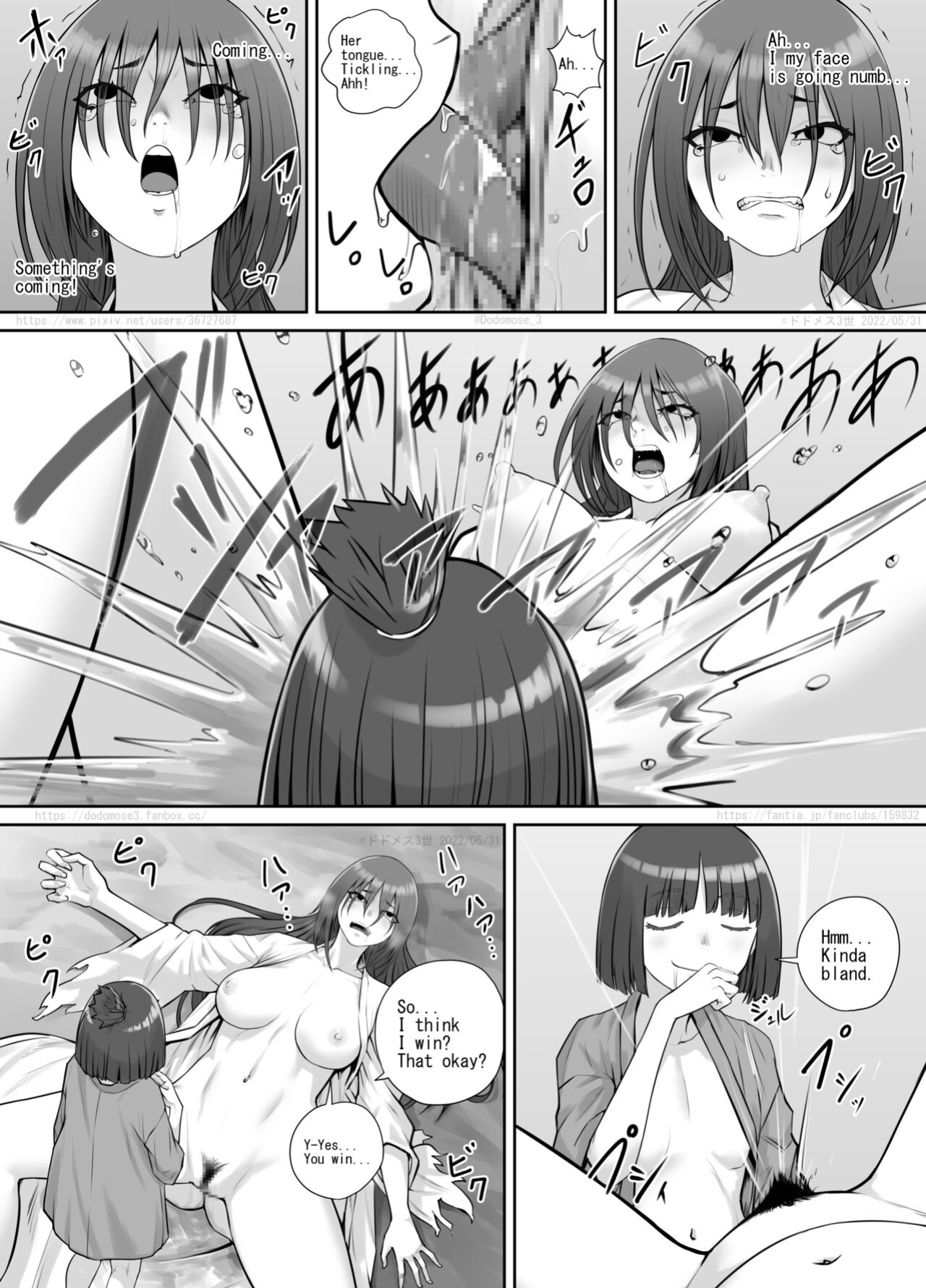 [DODOMESU3SEI] 女の子と山の主 (English Version）(Pixiv Fanbox)