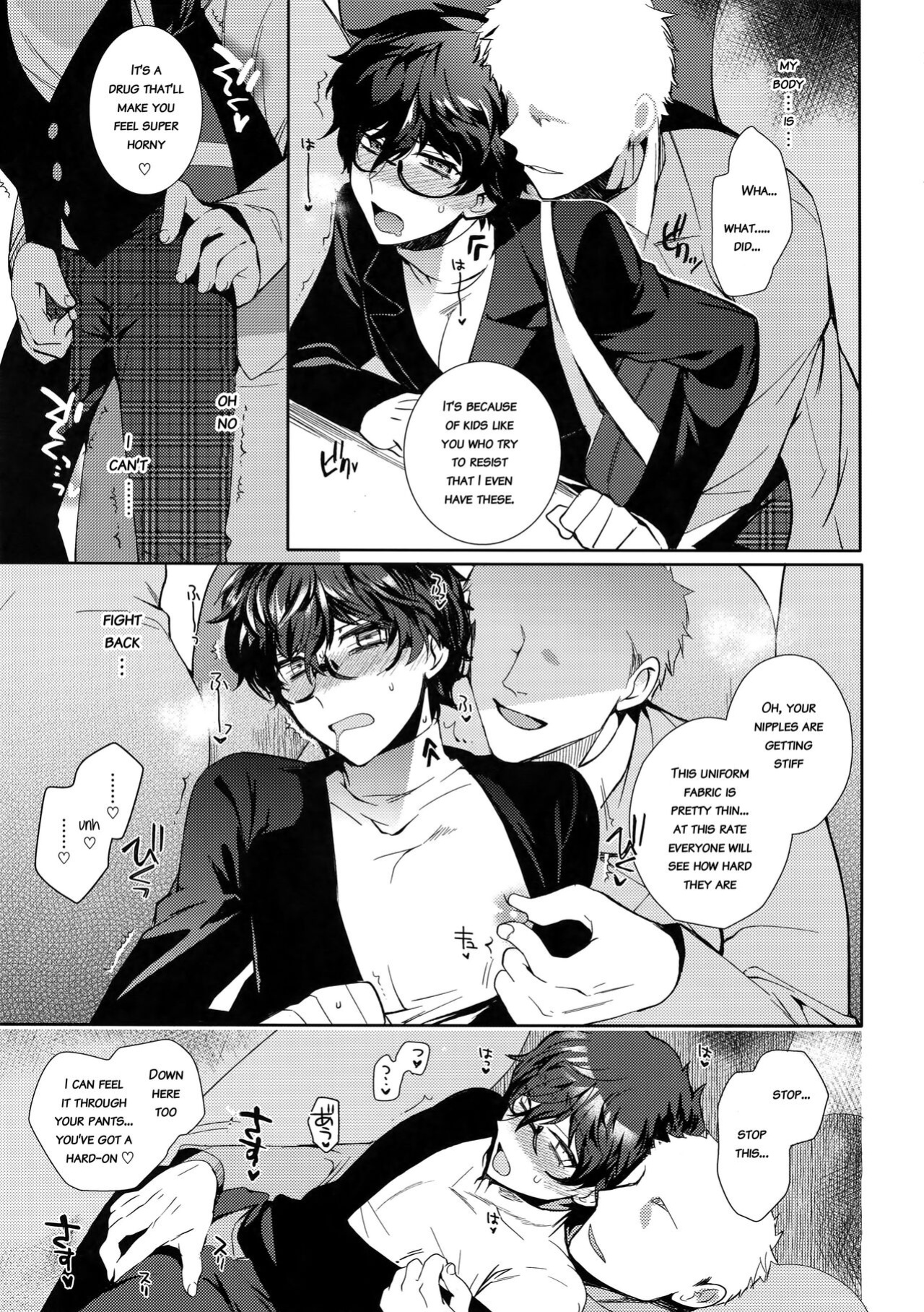 (Another Control 6) [downbeat, ksg (Kirimoto Yuuji, Kasuga)] Playing Joker 2 (Persona 5) [bibiten]