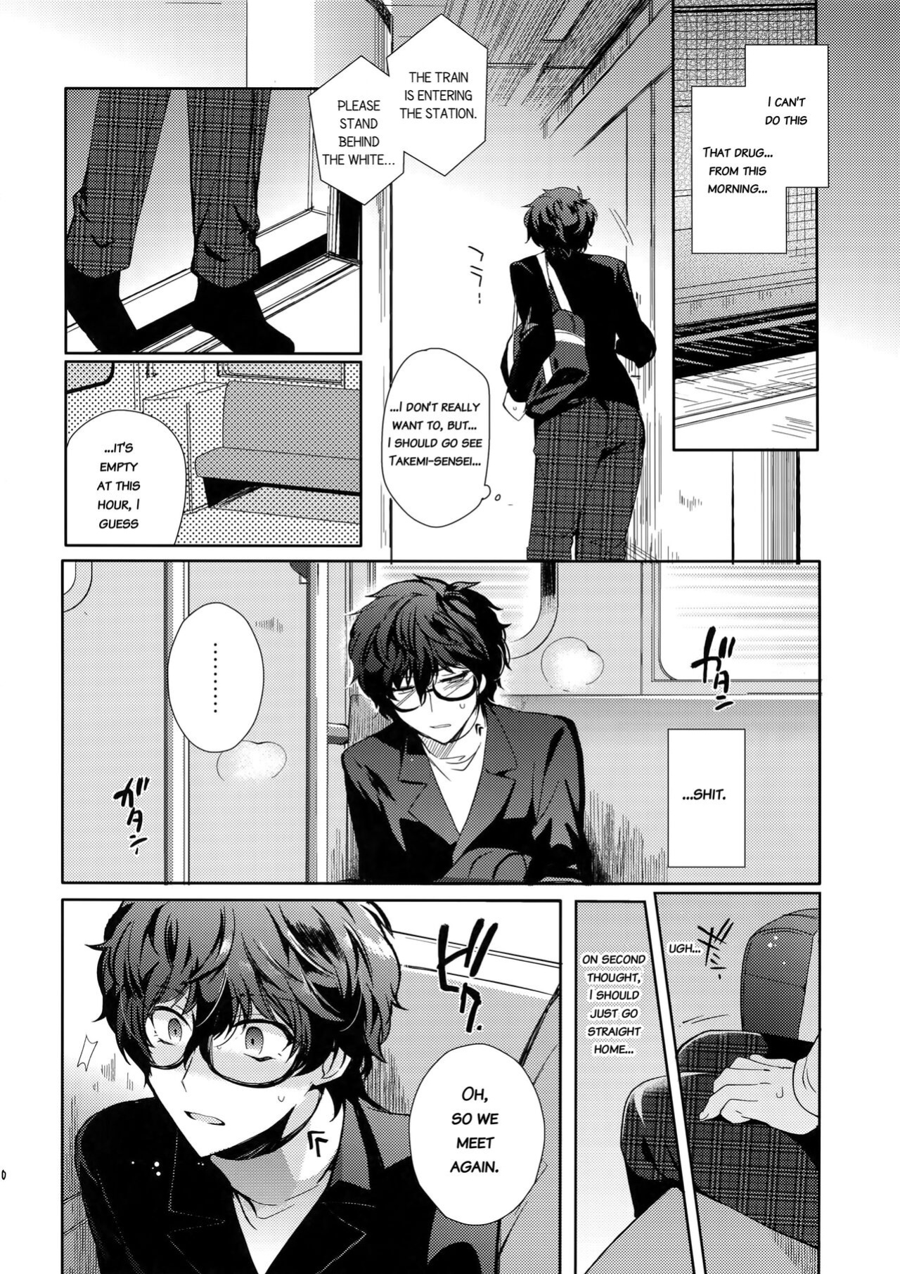 (Another Control 6) [downbeat, ksg (Kirimoto Yuuji, Kasuga)] Playing Joker 2 (Persona 5) [bibiten]